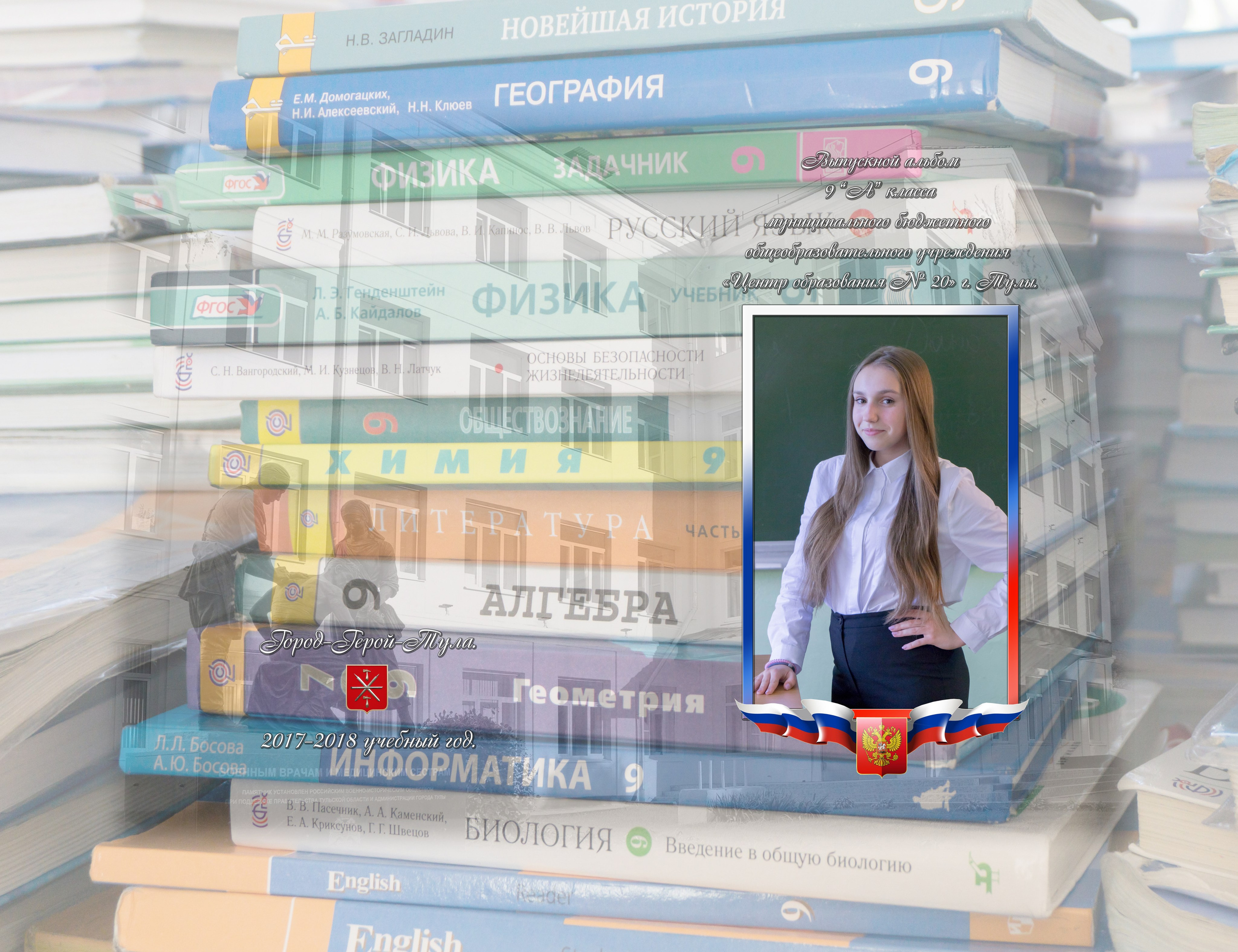 Альбом с полностью моей съемкой и вёрсткой. В настоящее время я заказываю альбомы дизайнерам. Фотограф в Туле Крупский АнДРей. Фотостудия «КАДР71» в Туле