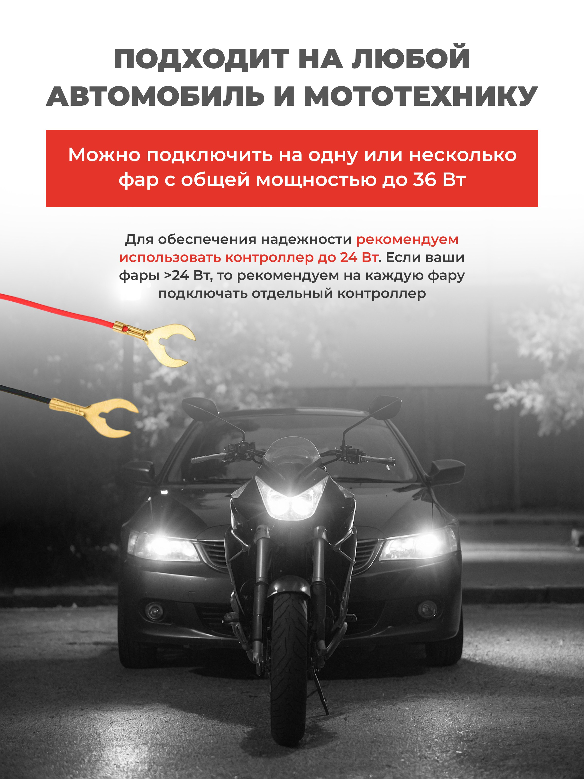 Автотовары, инструменты, детали