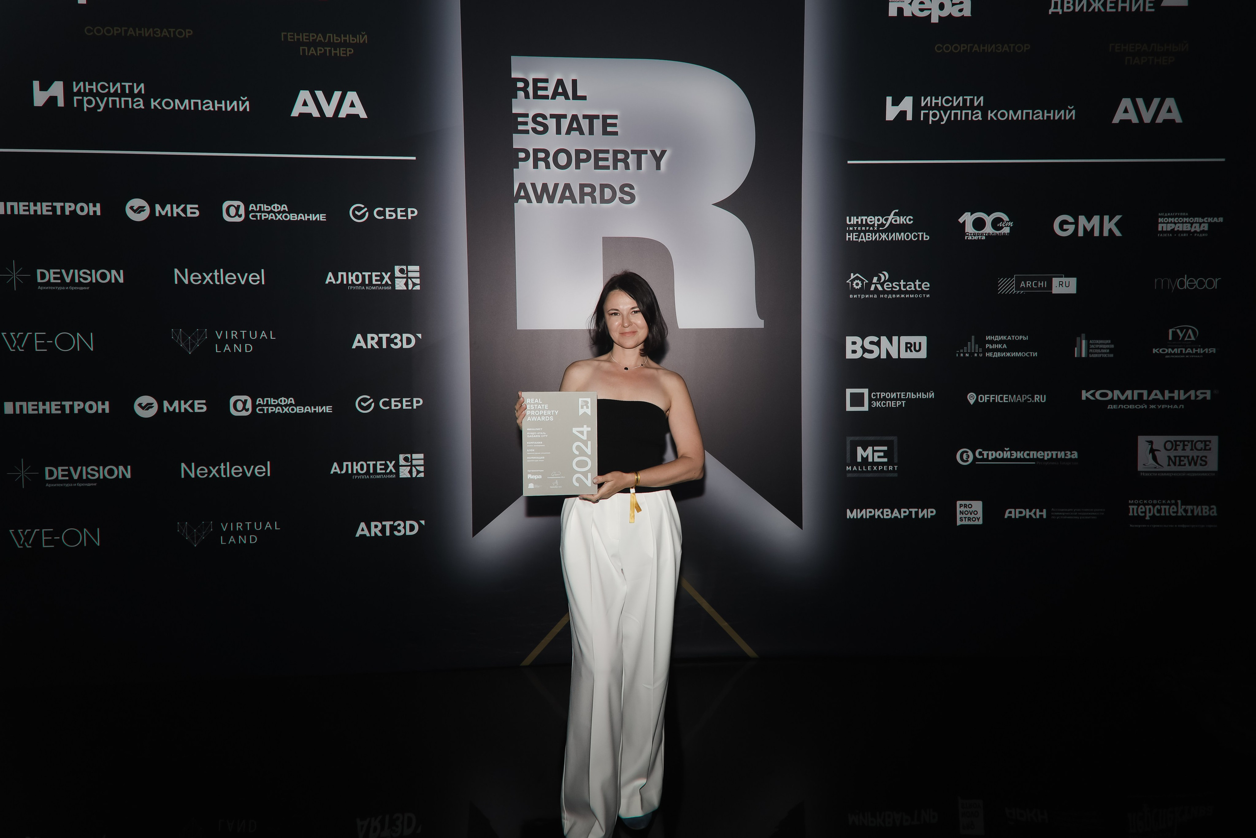 Премия REAL PROPERTY AWERDS 2024. Фотограф в Адлере и  Сочи Ирина Москалева