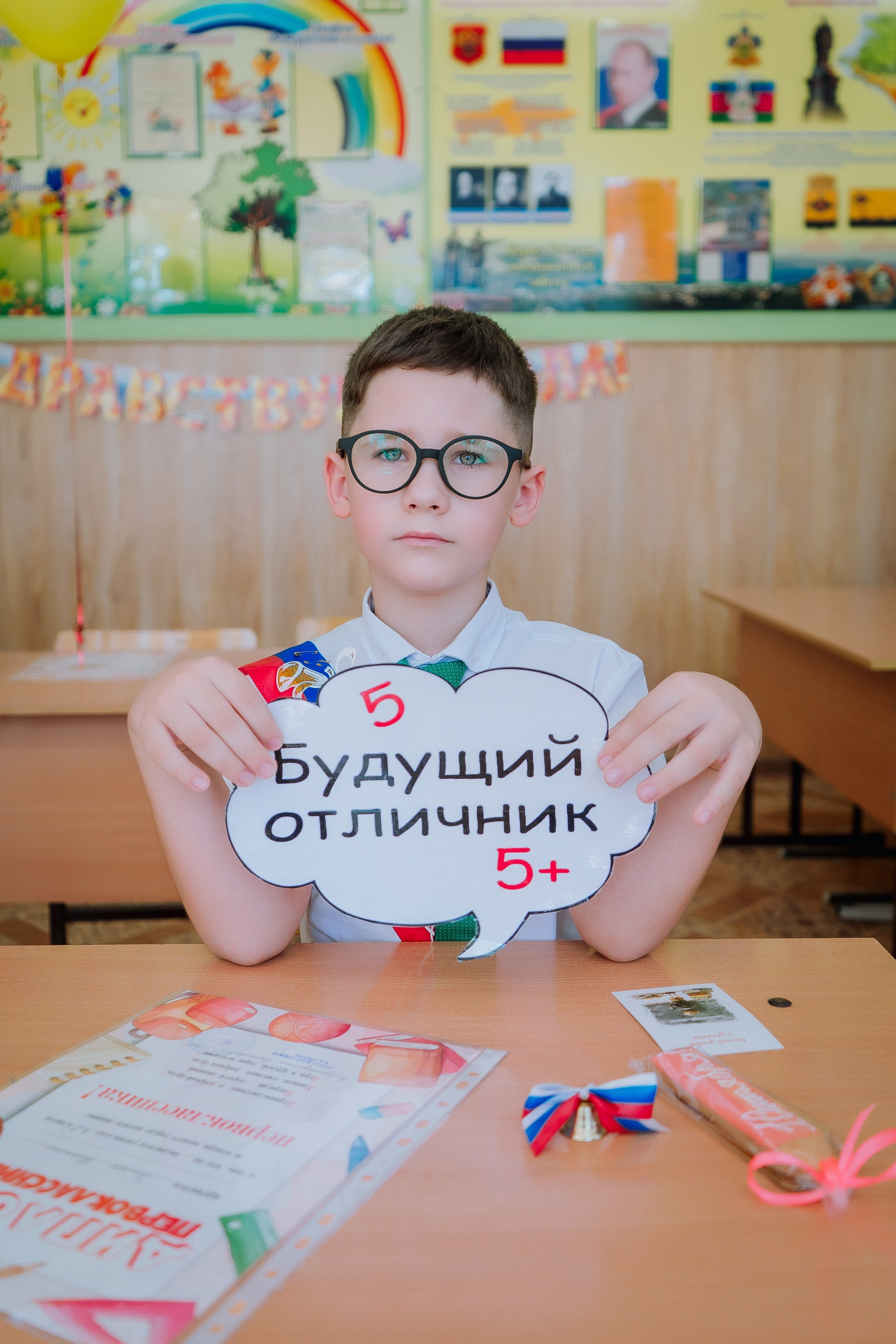 1 класс 19 школа. Выпускные альбомы Натальи Бутко: Новороссийск, Анапа, Геленджик