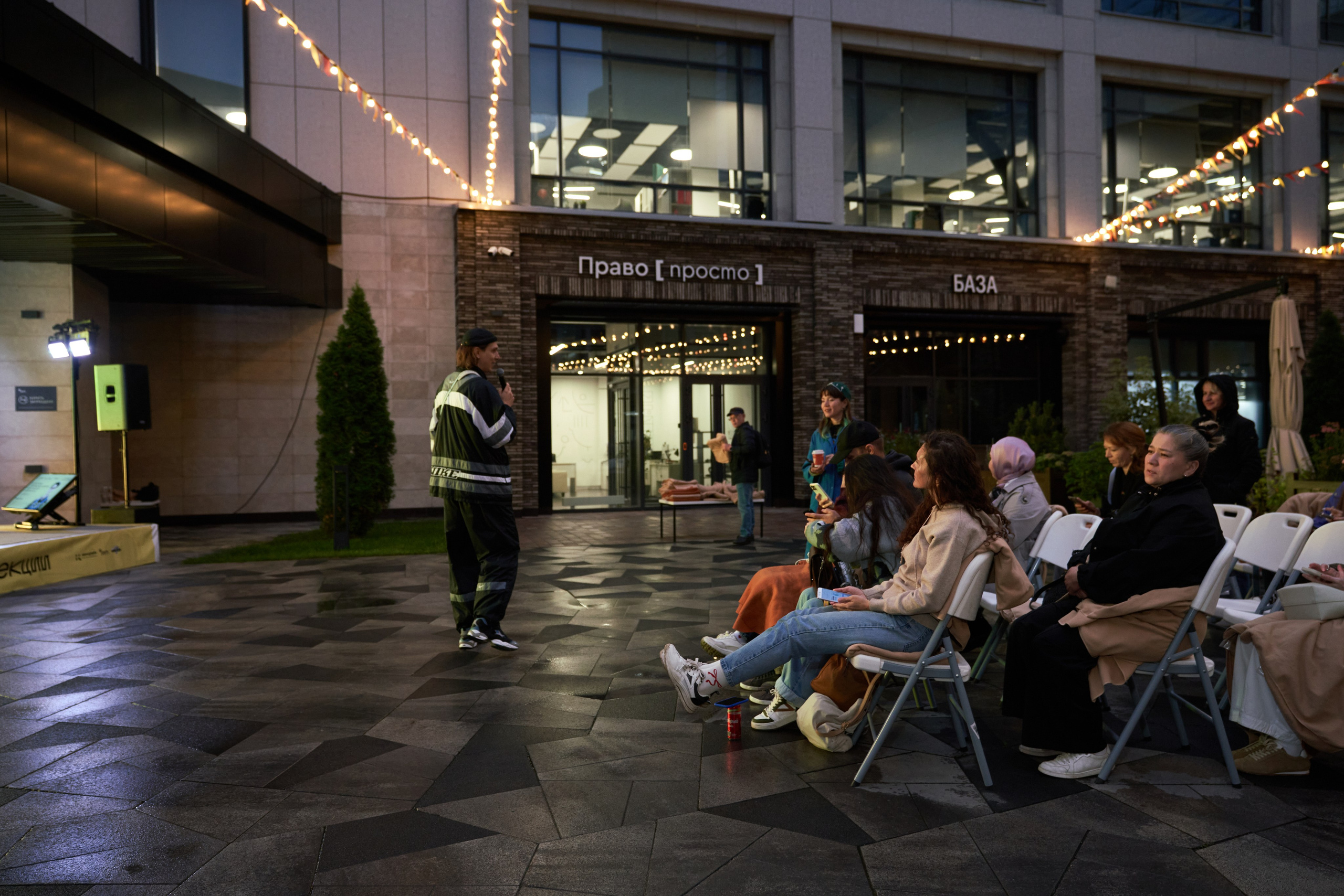 Научный код: лекция в IT Park. Фотограф Казань