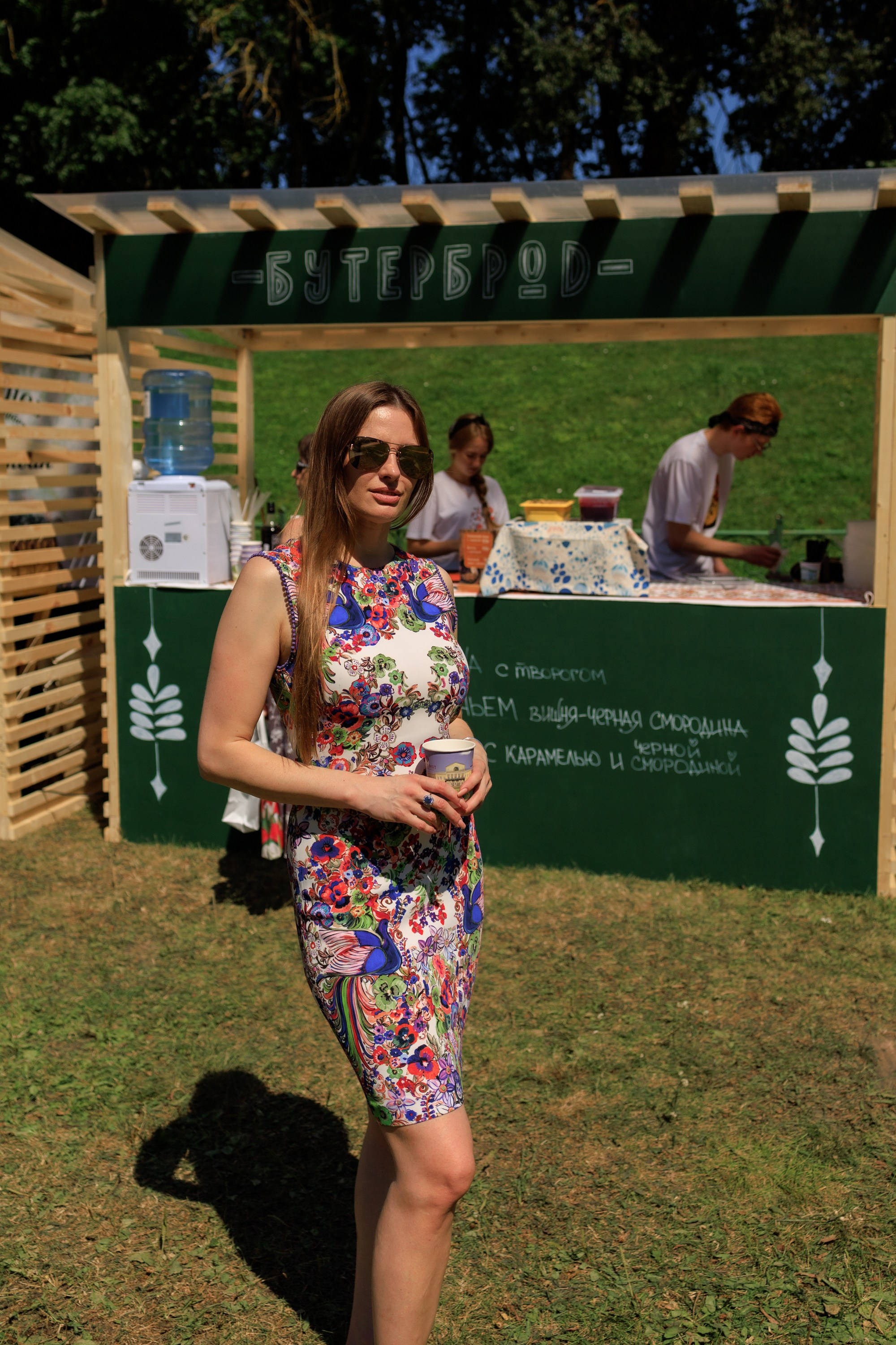 ЛУКОВ ФЕСТ 2024 ДЕНЬ 1. Главная