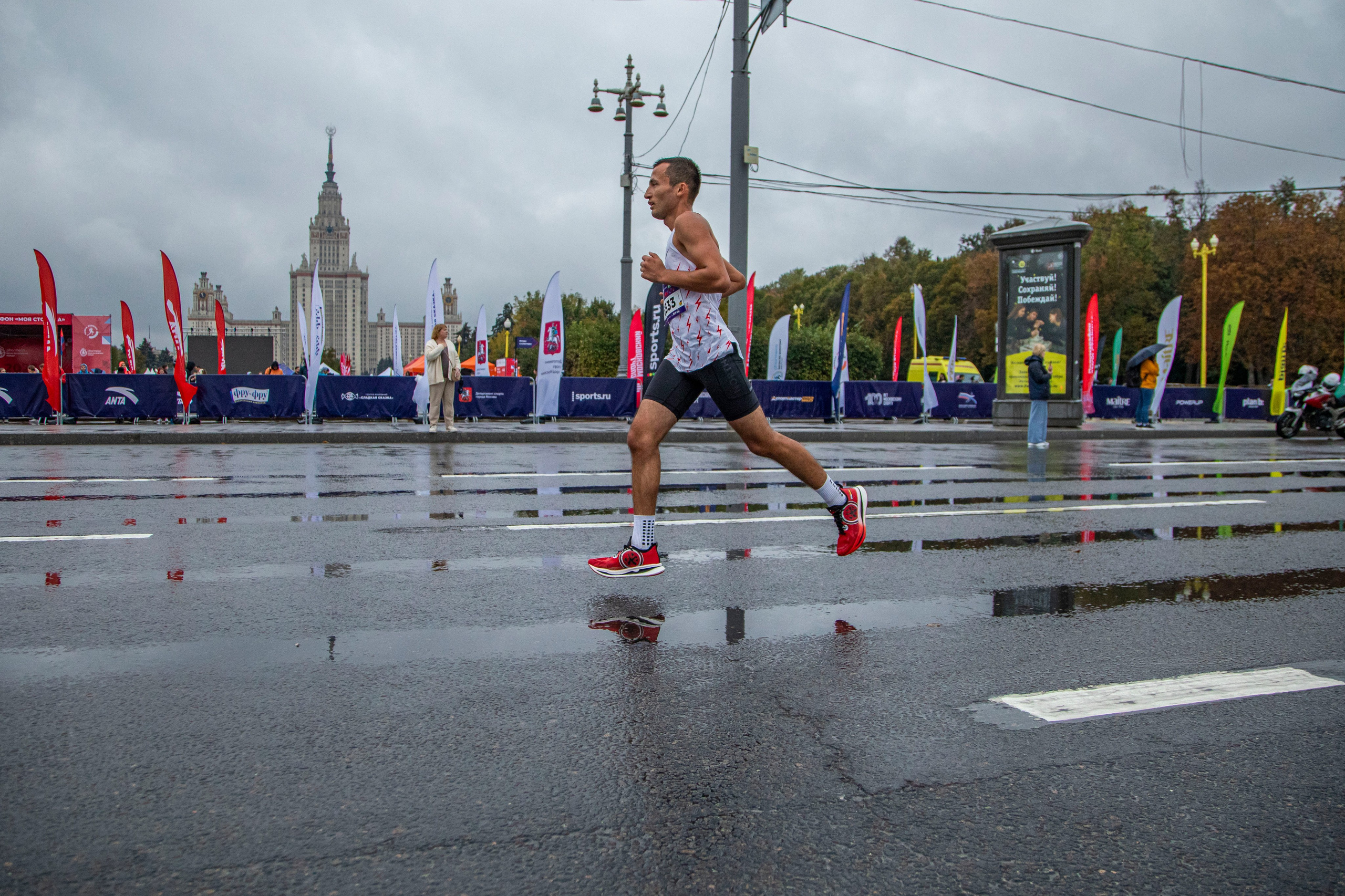 Полумарафон Моя столица, 1 октября 2023 г. Фотограф Сергей Ловкий