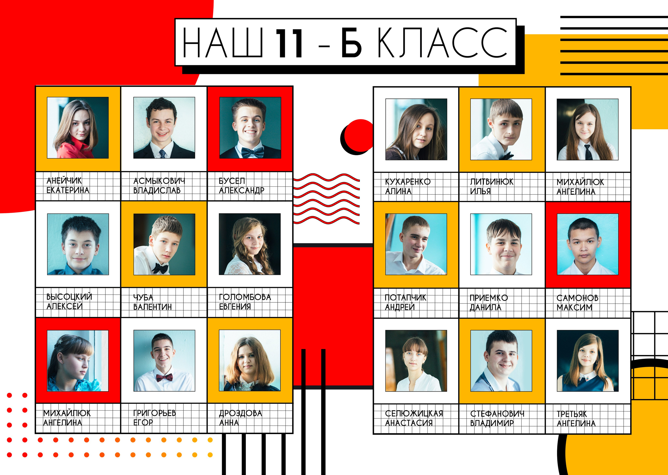 07 Оранжевый плакат. Семейный и детский фотограф-репортер в Одинцово Татьяна Шикова