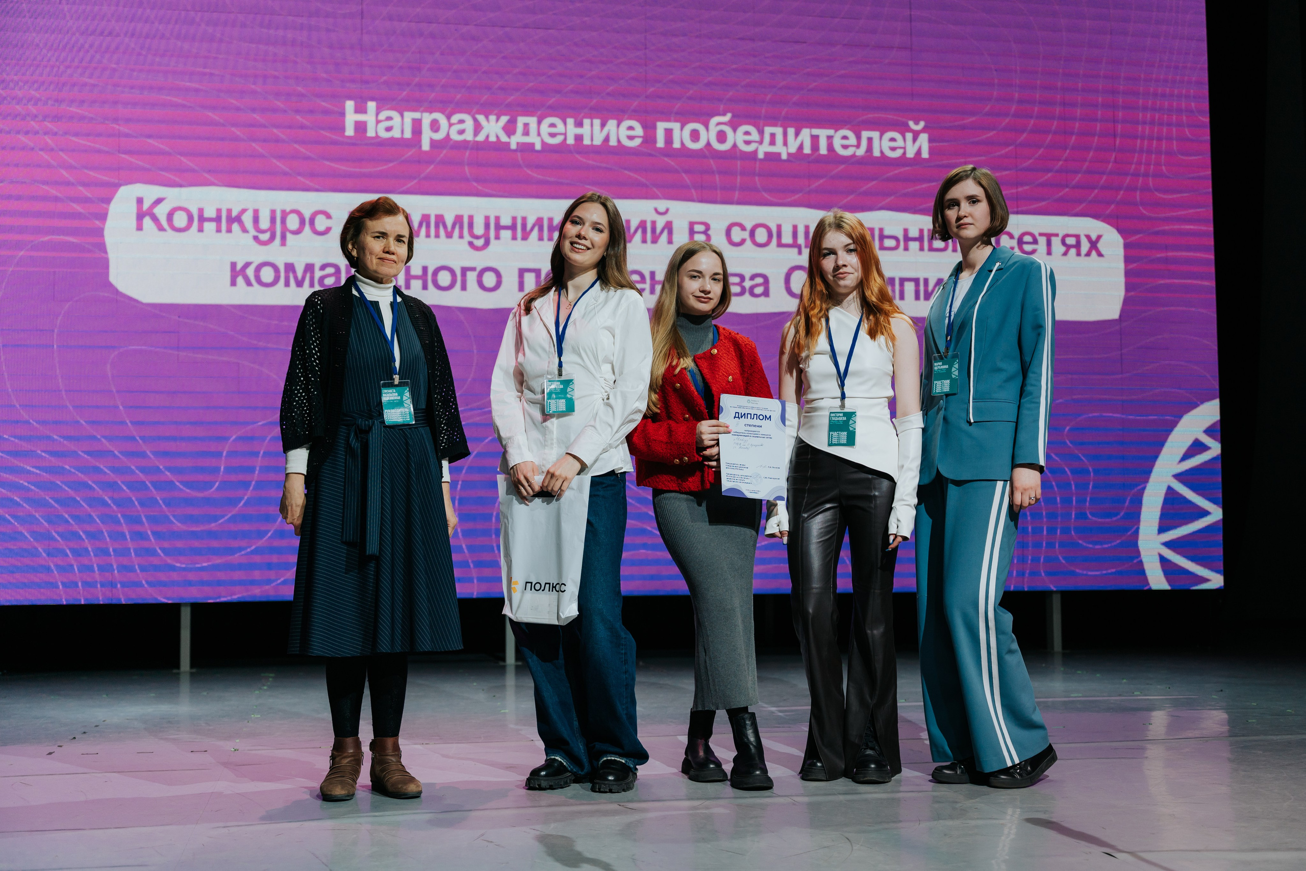 Фестиваль «ЯРПИАР 2025». Репортажный фотограф Красноярск