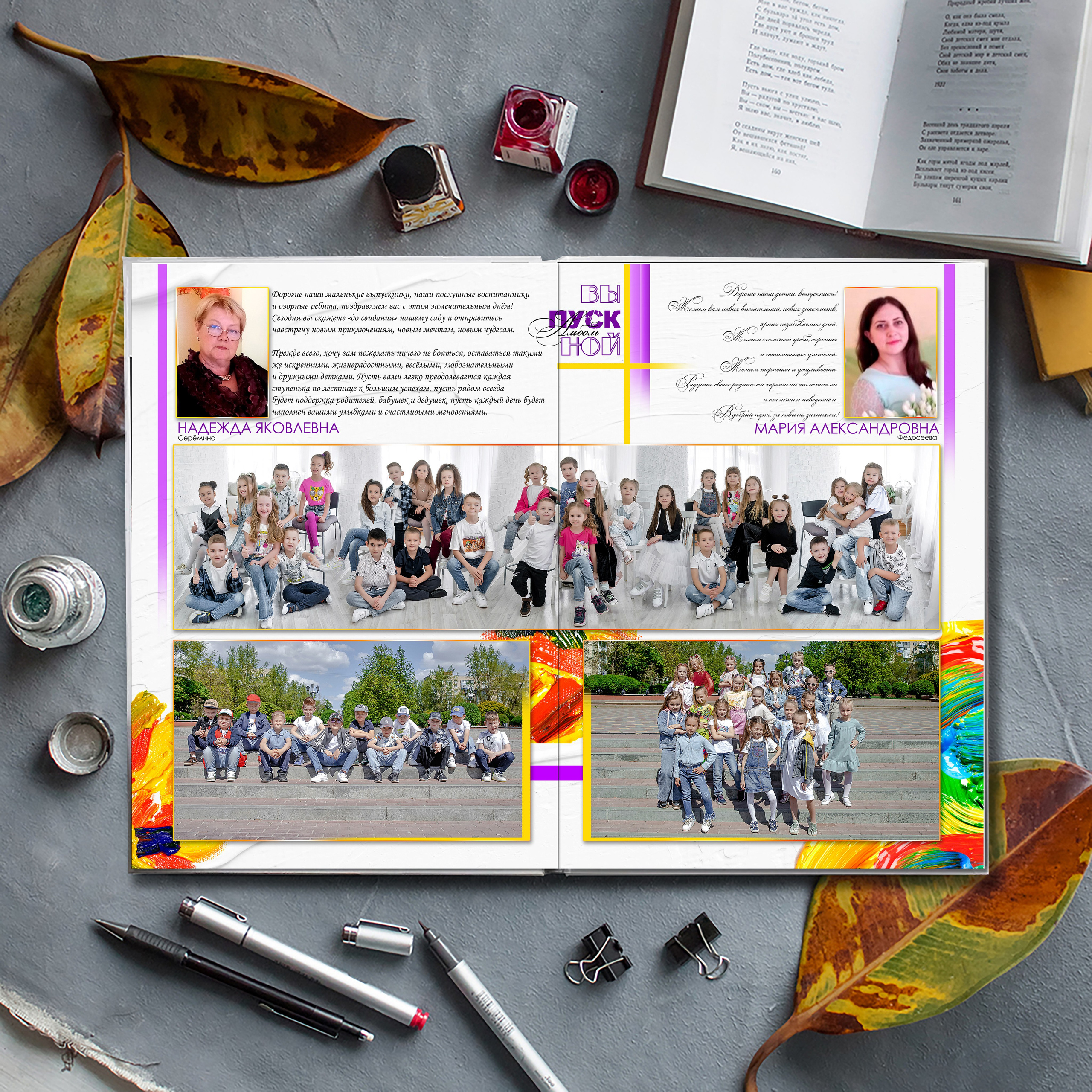 Выпускной альбом детского сада (Дизайн № 107). Современные Выпускные Альбомы в Ростове-на-Дону