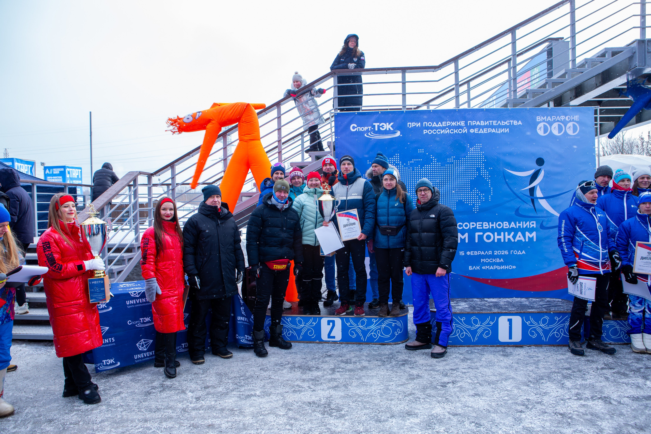 Всероссийские соревнования по лыжным гонкам. Репортажный, семейный, свадебный, портретный фотограф