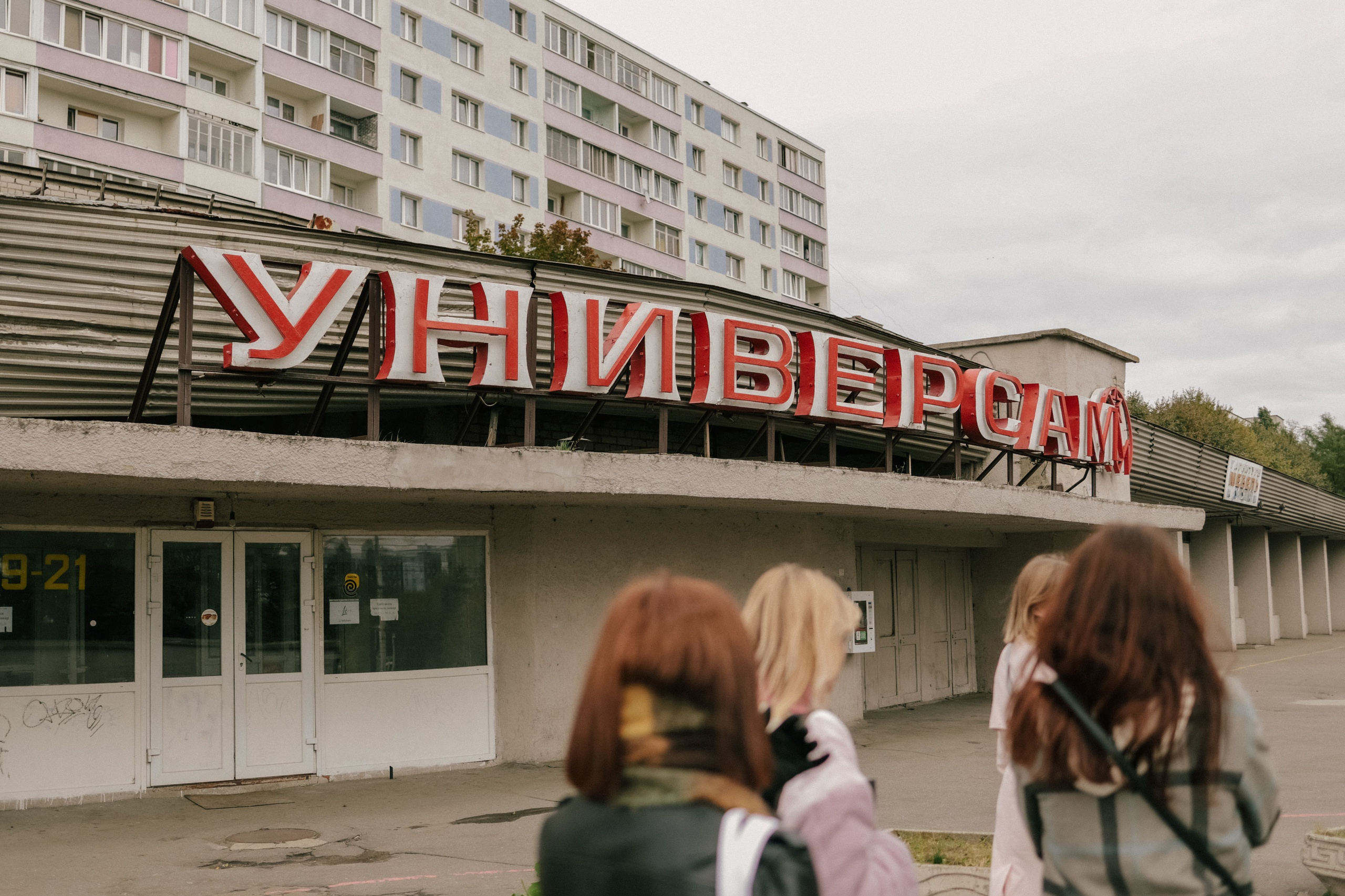 Путешествие в Калининград. Фотограф и видеограф Елена Лисина