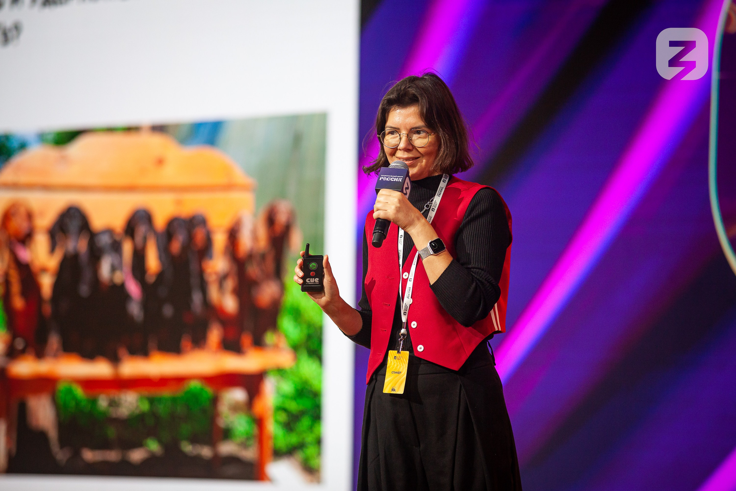 Спикерские выступления. Главная