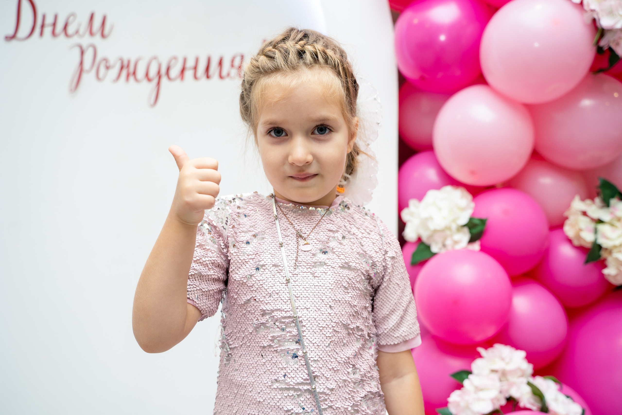 Отзывы. Выпускные альбомы для детского сада и школы в Красноярске Мария Русяев