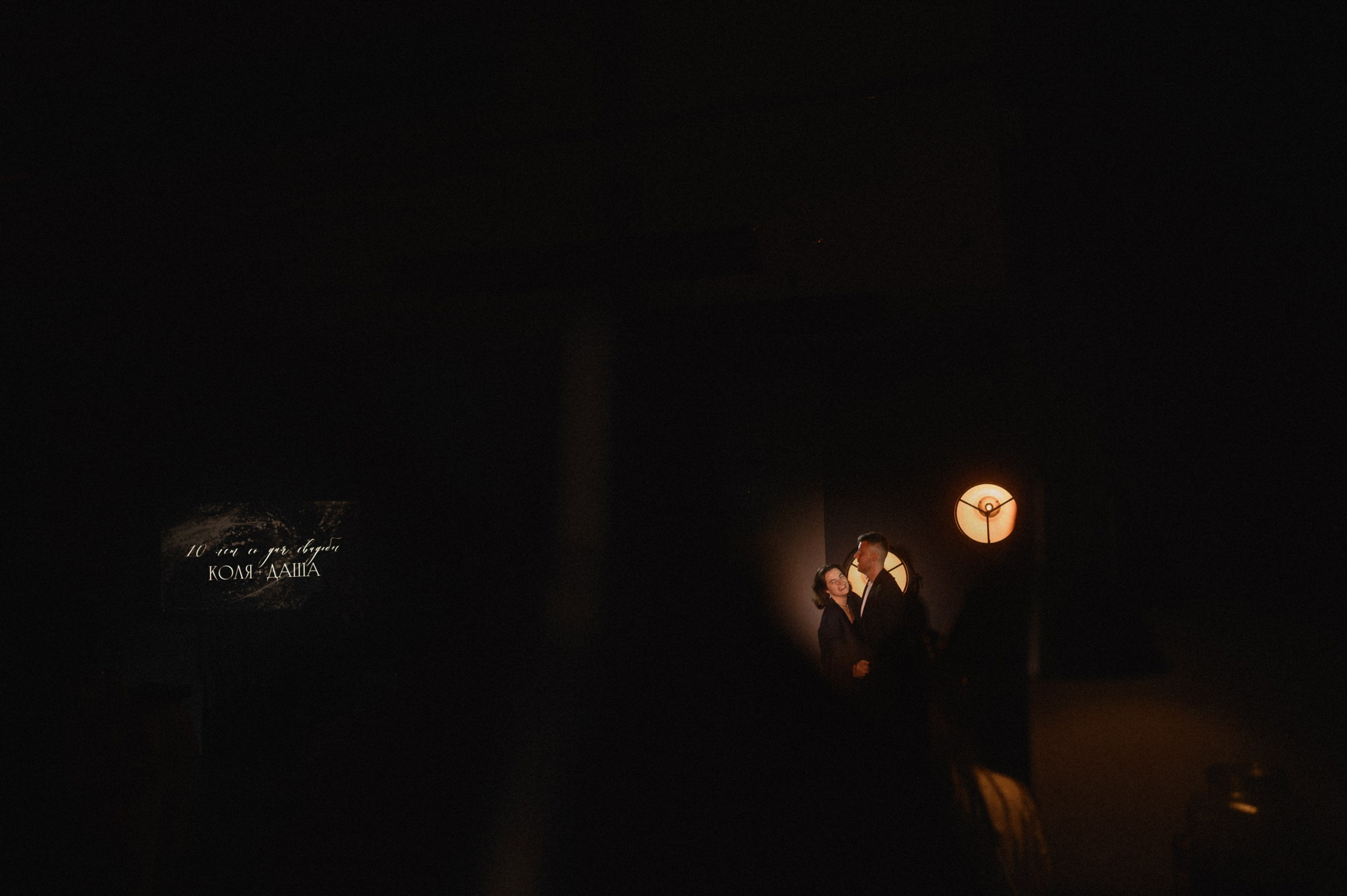 Я подготовился, а ты ?). Свадебный и семейный фотограф в Ростове-на-Дону