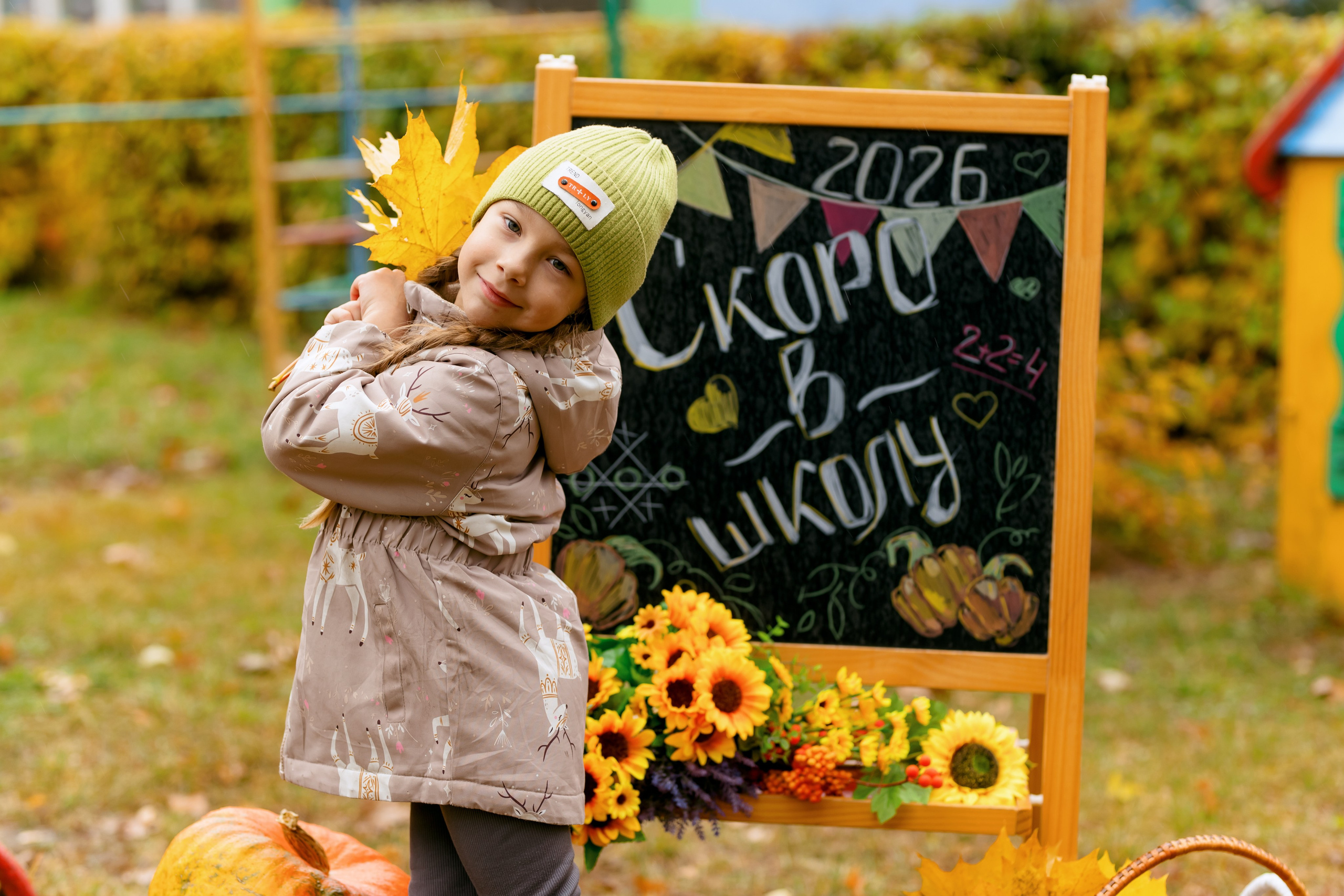 Скоро в школу. Свадебный и семейный фотограф в Туле и области Маша Костина