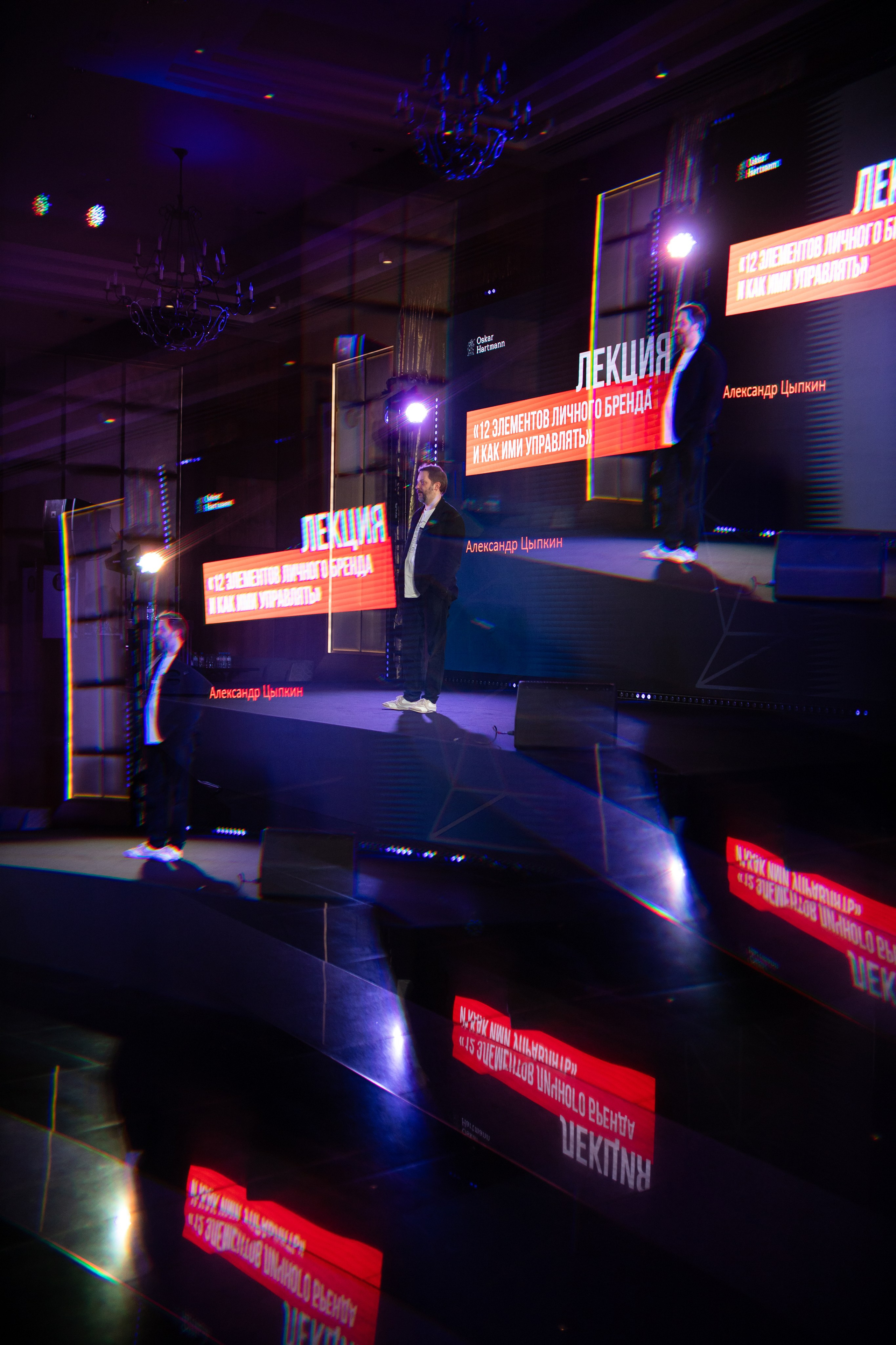 Business тур «Оскара Хартмана». Happiness is in the moments