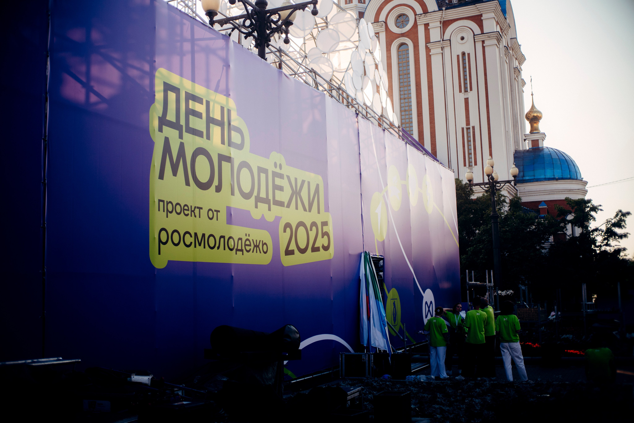 День Молодежи 2025. Фотограф в Хабаровске Денис Shoxie