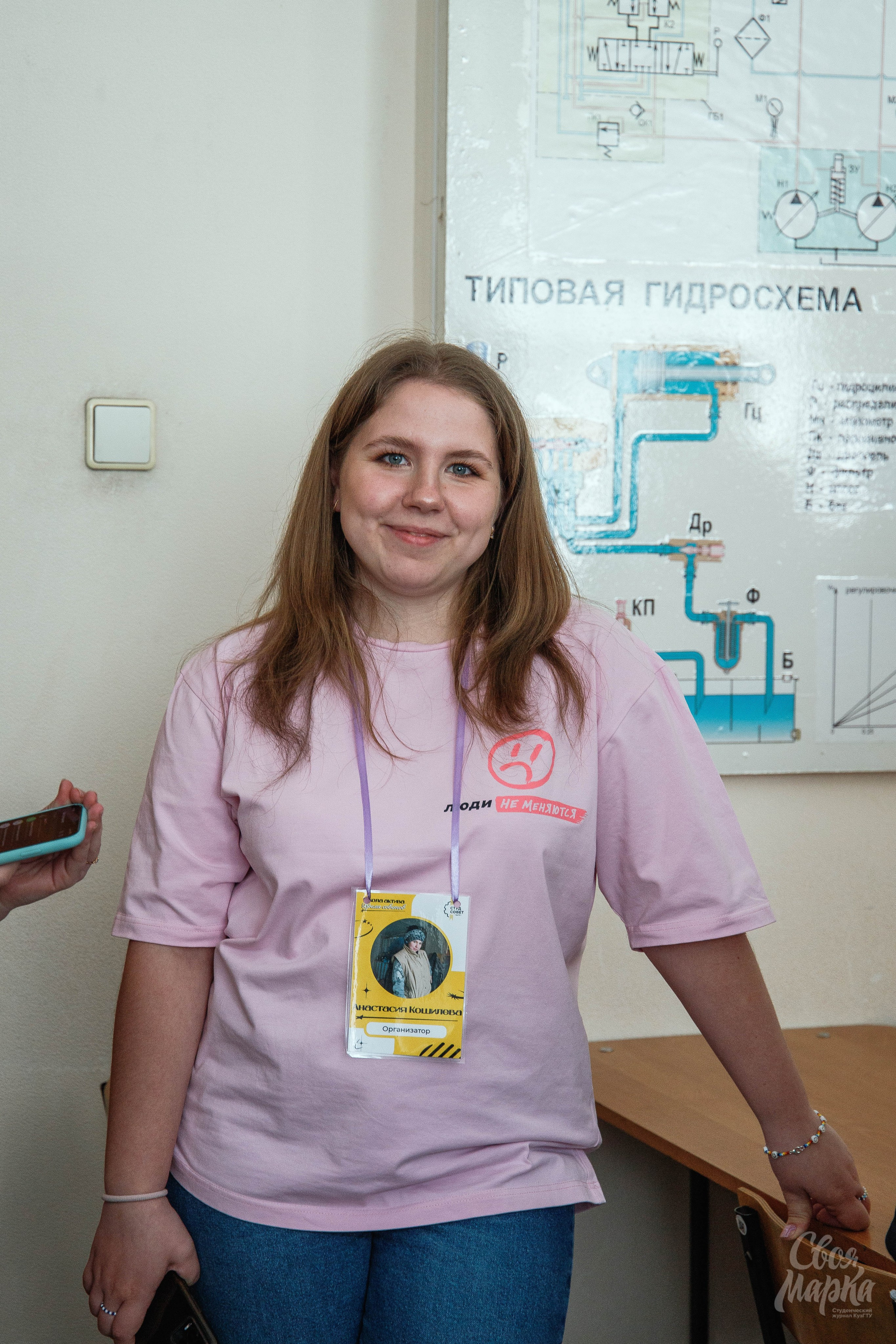 Школа актива Студ Совета. Фотограф Вахтель Елизавета