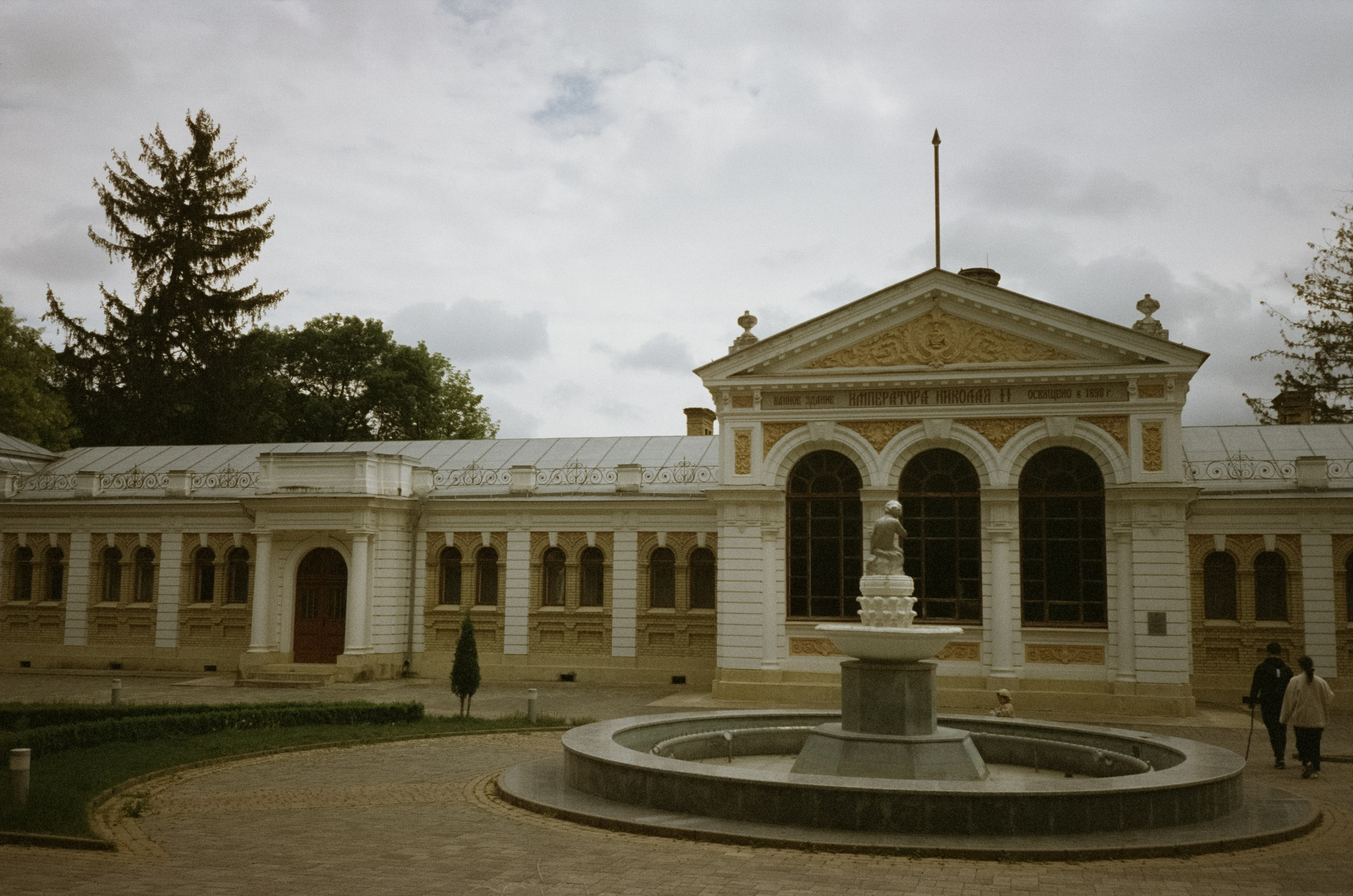 Курортный парк и улочки Ессентуков. Фотограф-документалист Мария Осокина