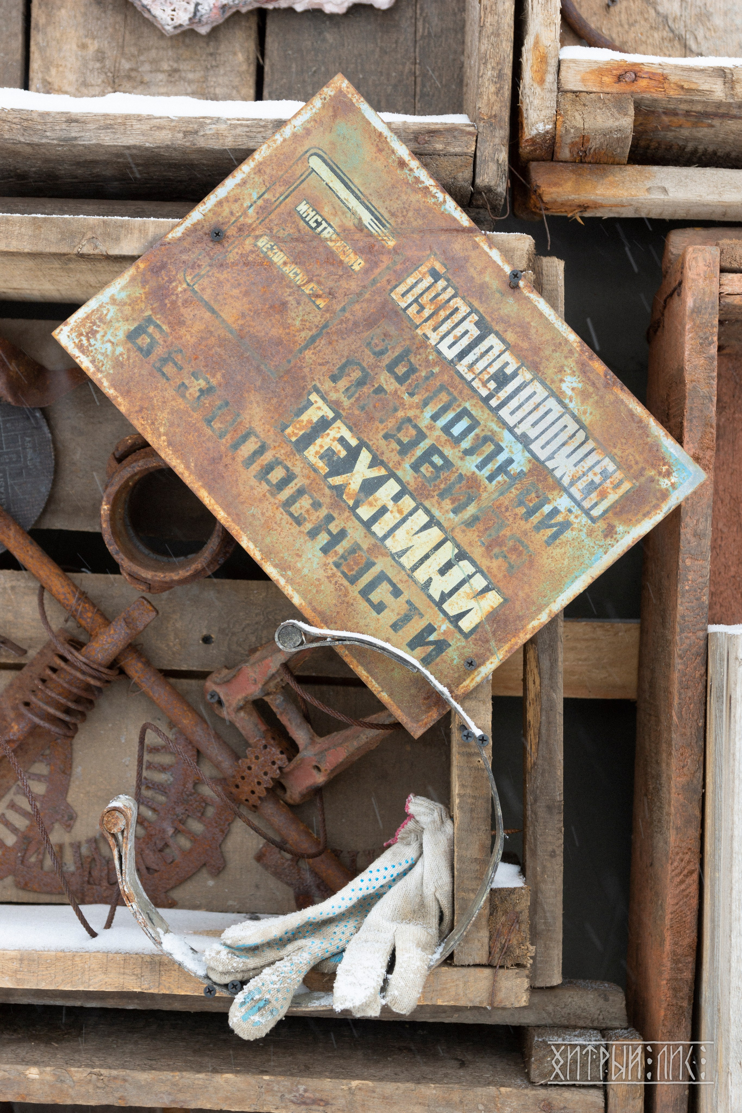 Байкал. Фотограф-путешественник Самойлов Максим «Sly Fox»