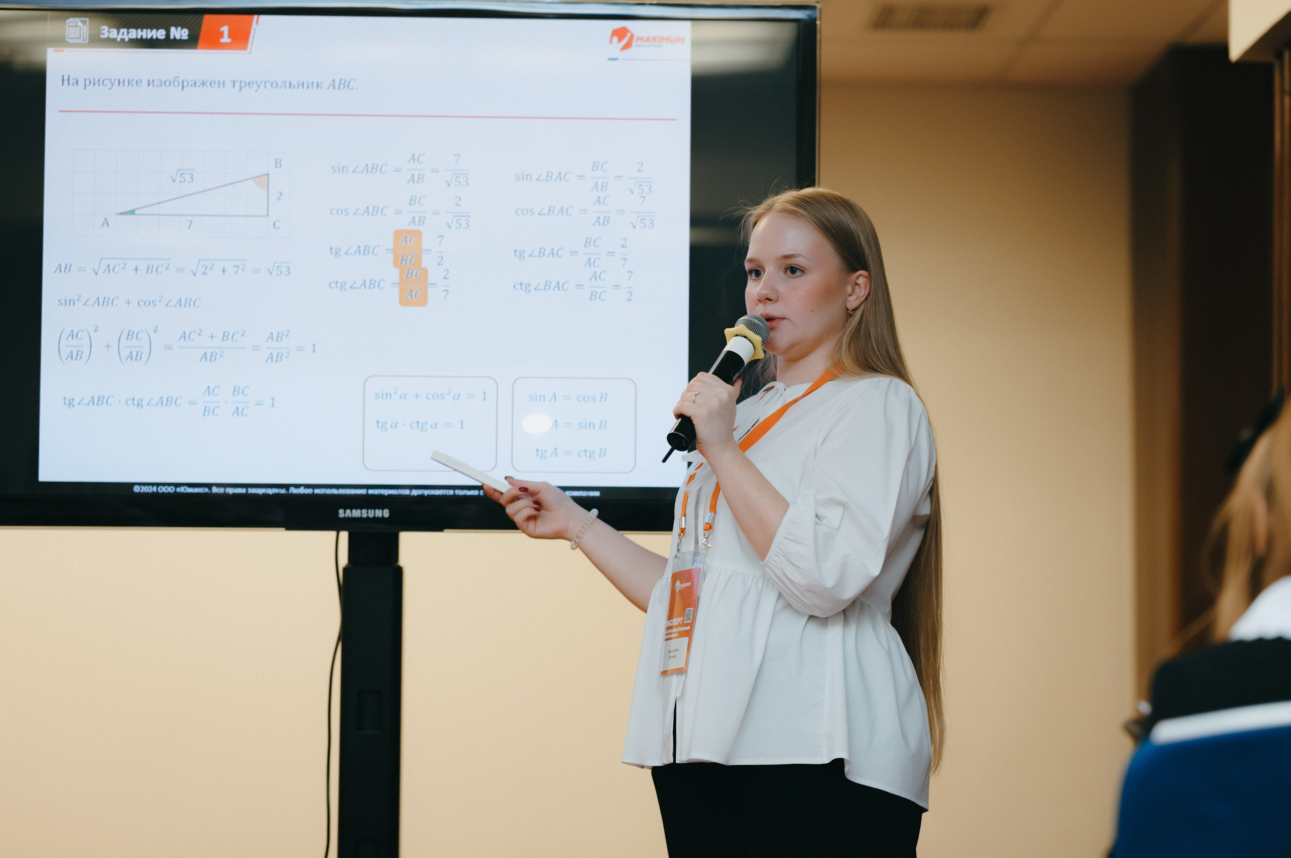 Навигатор поступления. Komonev