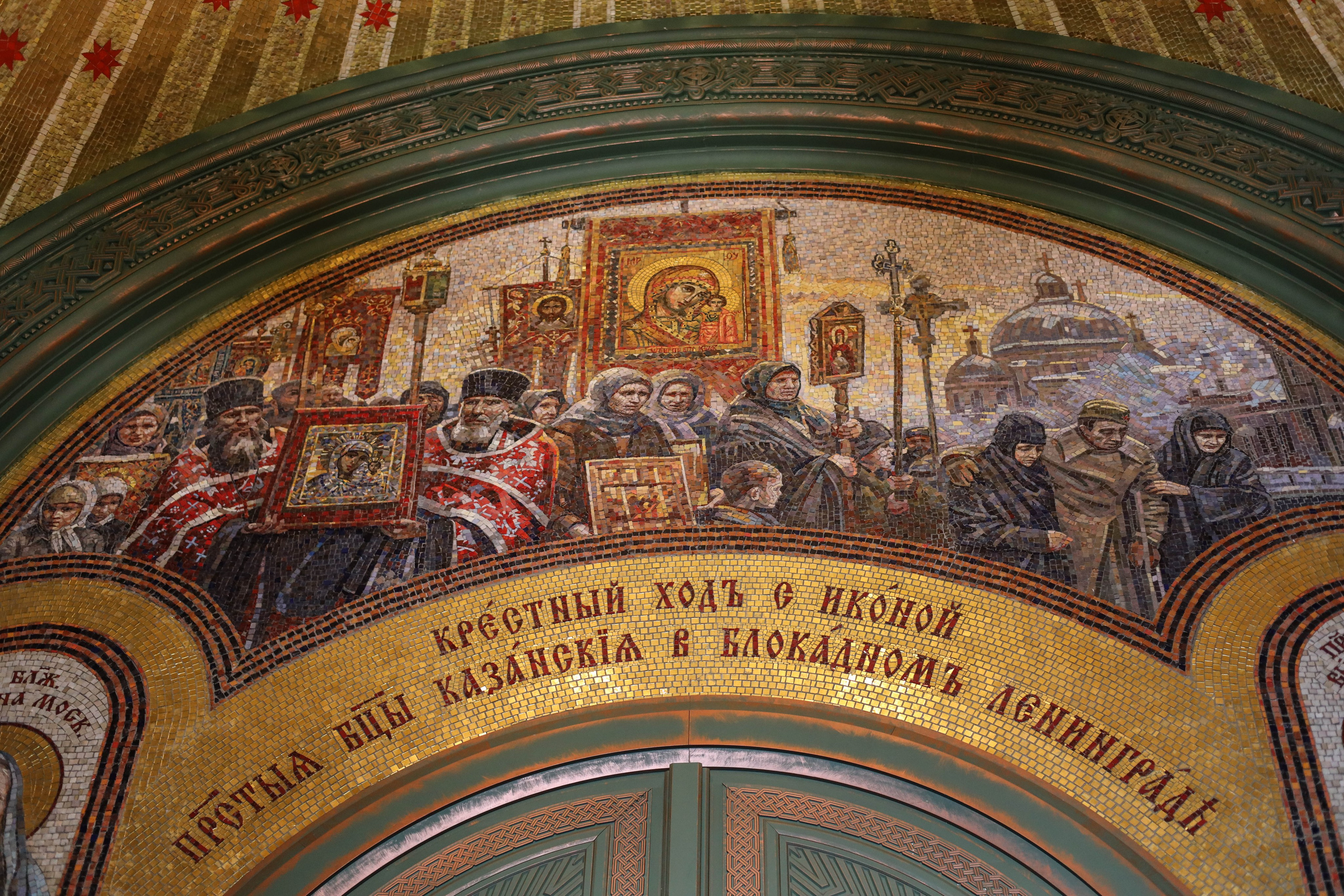 Храм в честь Воскресения Христова (Парк Патриот). Артеменкова Анна Фотограф