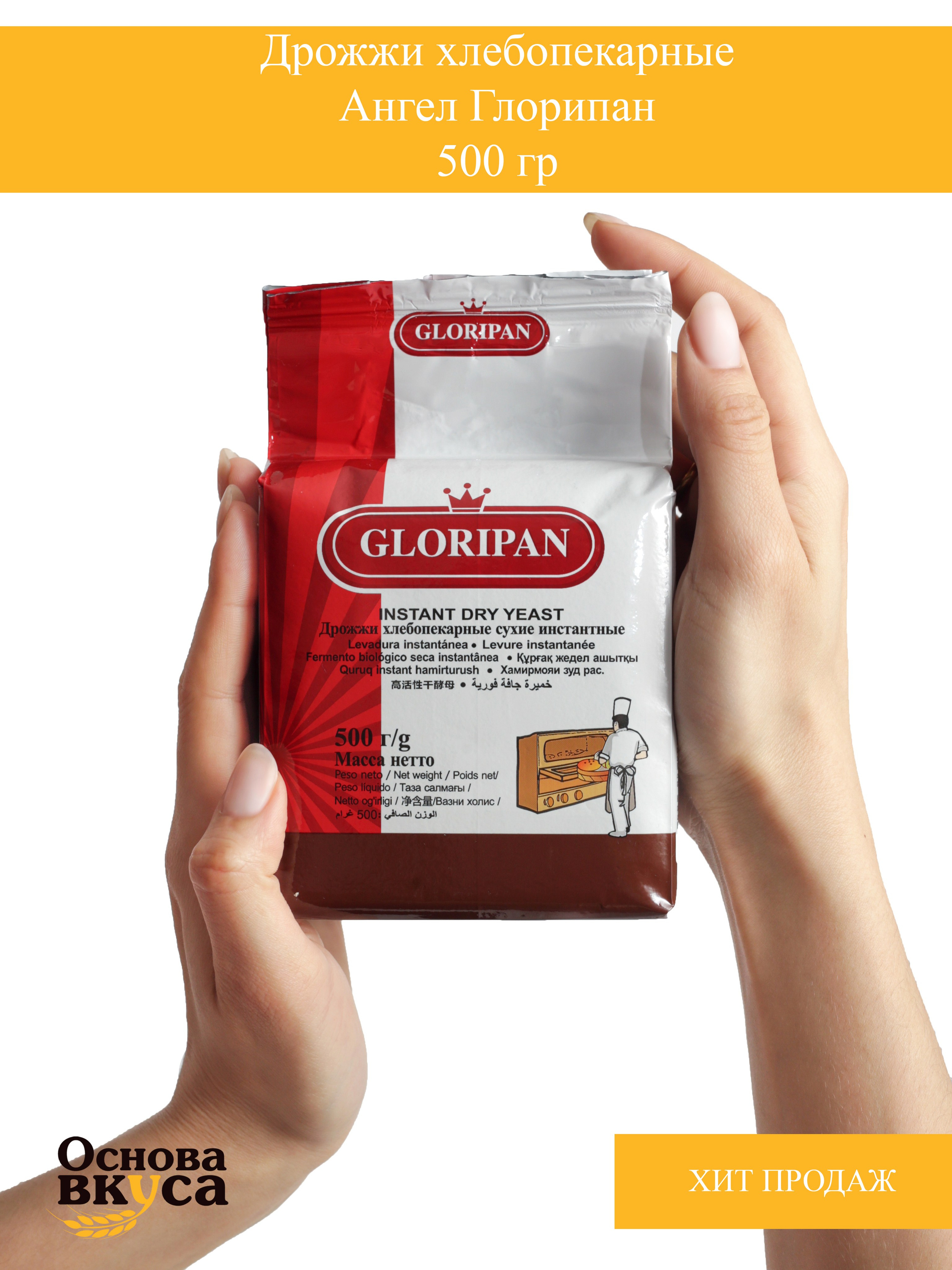 Бакалея. Фотограф для различных событий, проектов, маркетплейсов, сайтов и мероприятий в Екатеринбурге