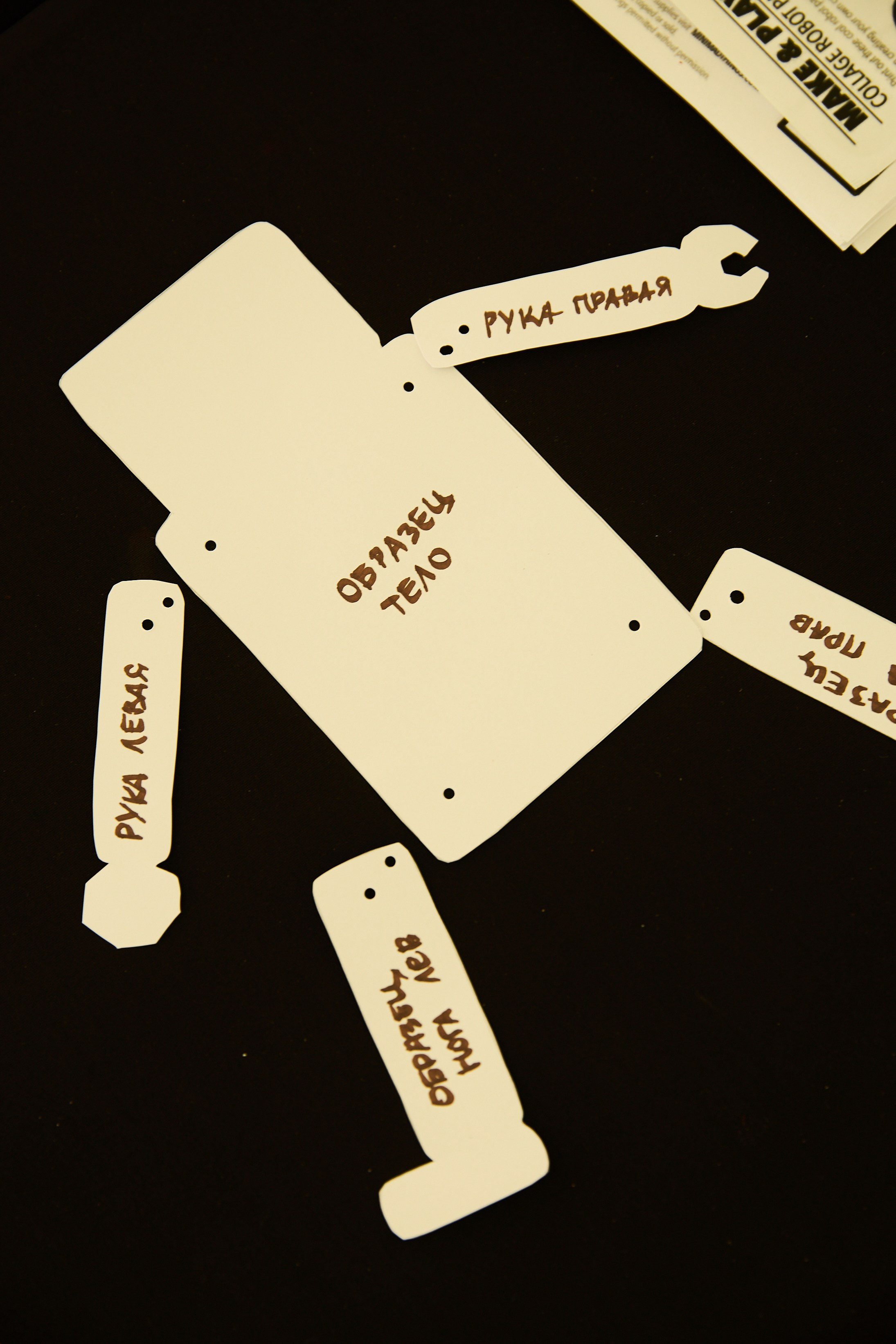 День строителя. Фотограф Максим Маркелов