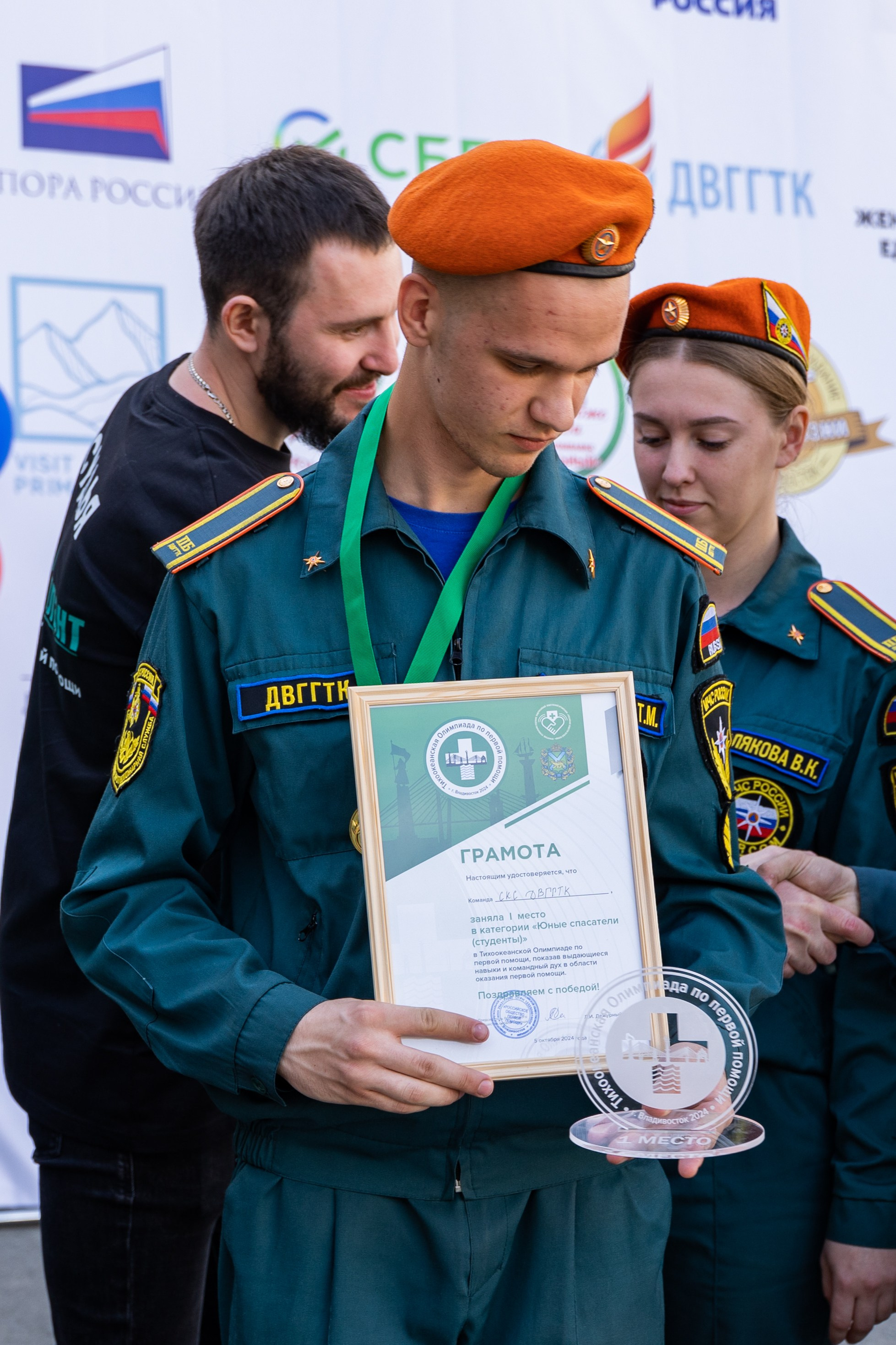 Олимпиада Первой помощи. Выпускные альбомы во Владивостоке