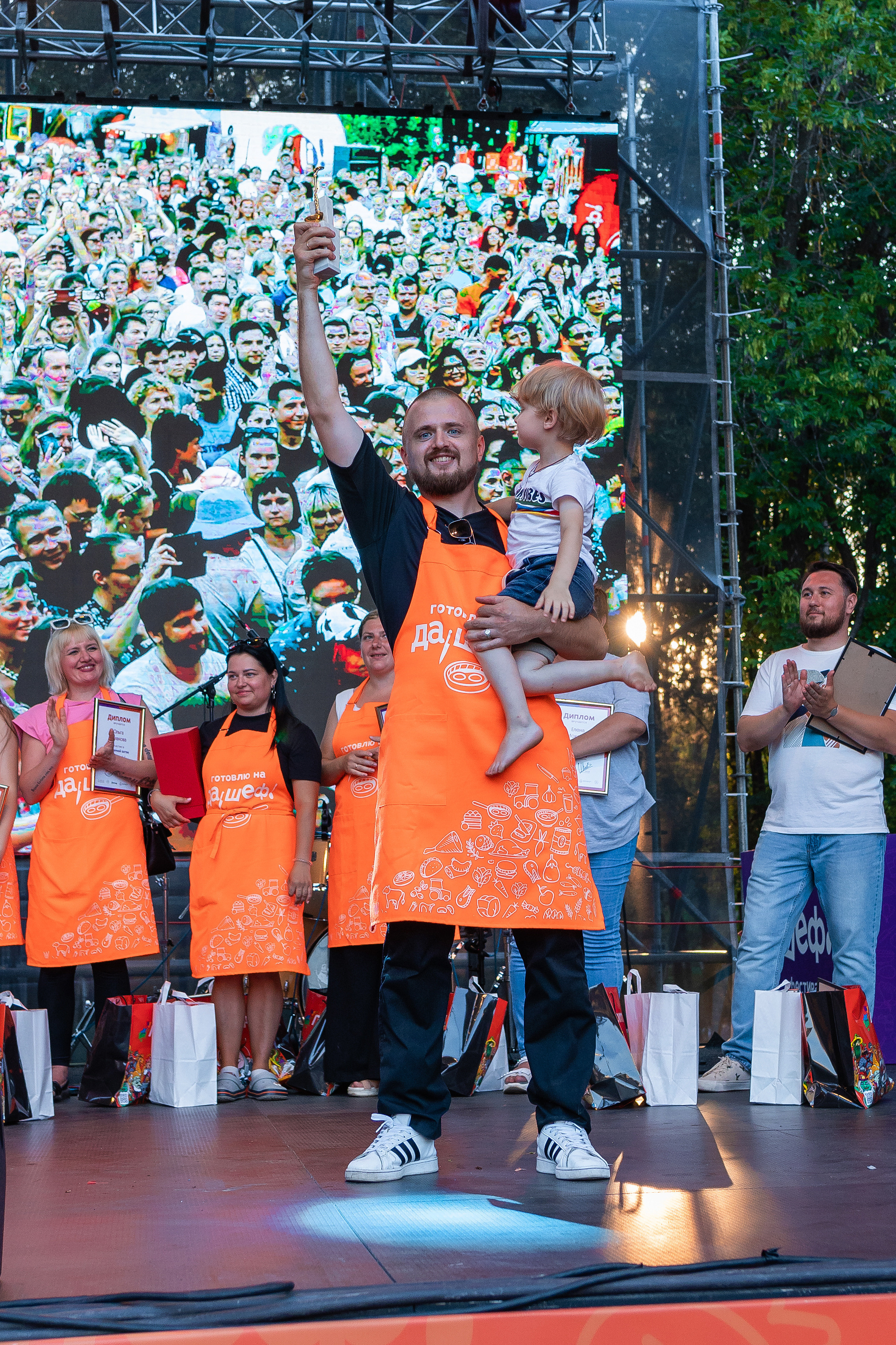 Да, шеф. Главная