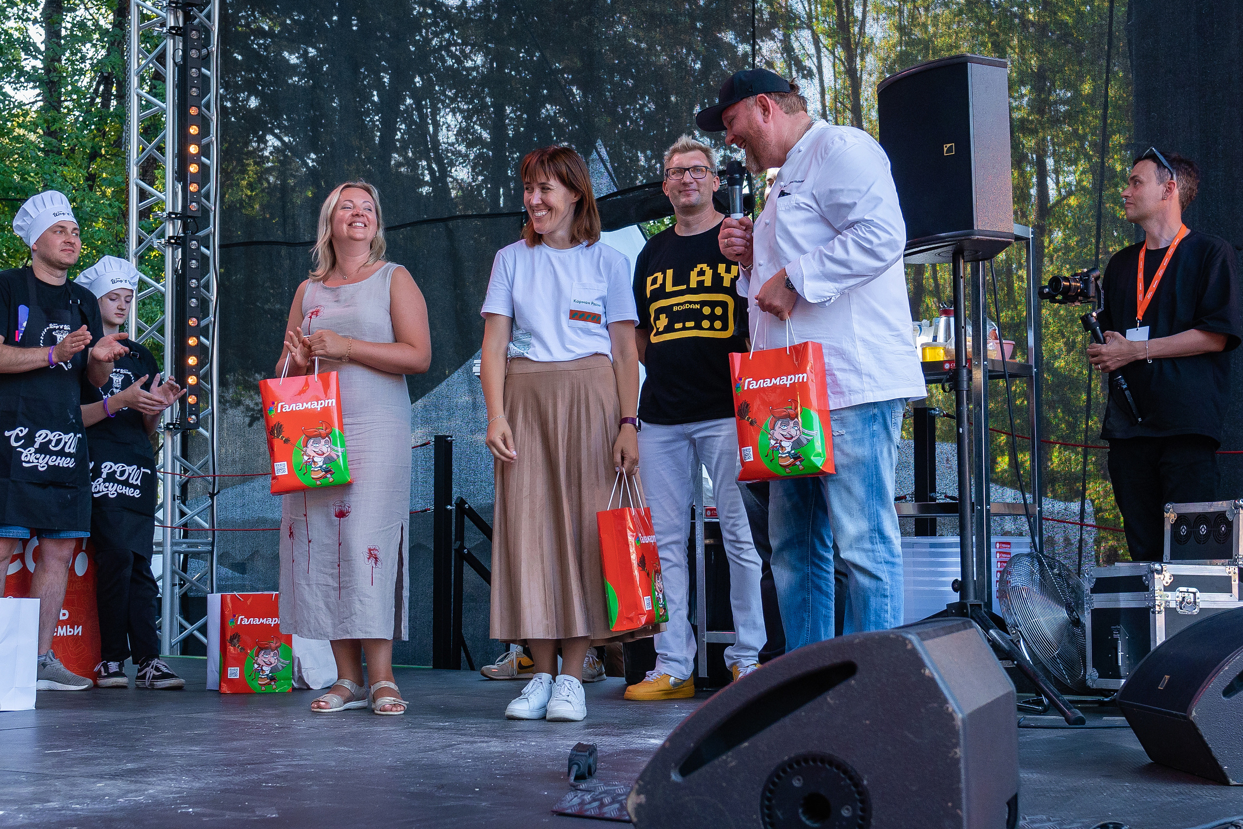 Да, шеф. Главная