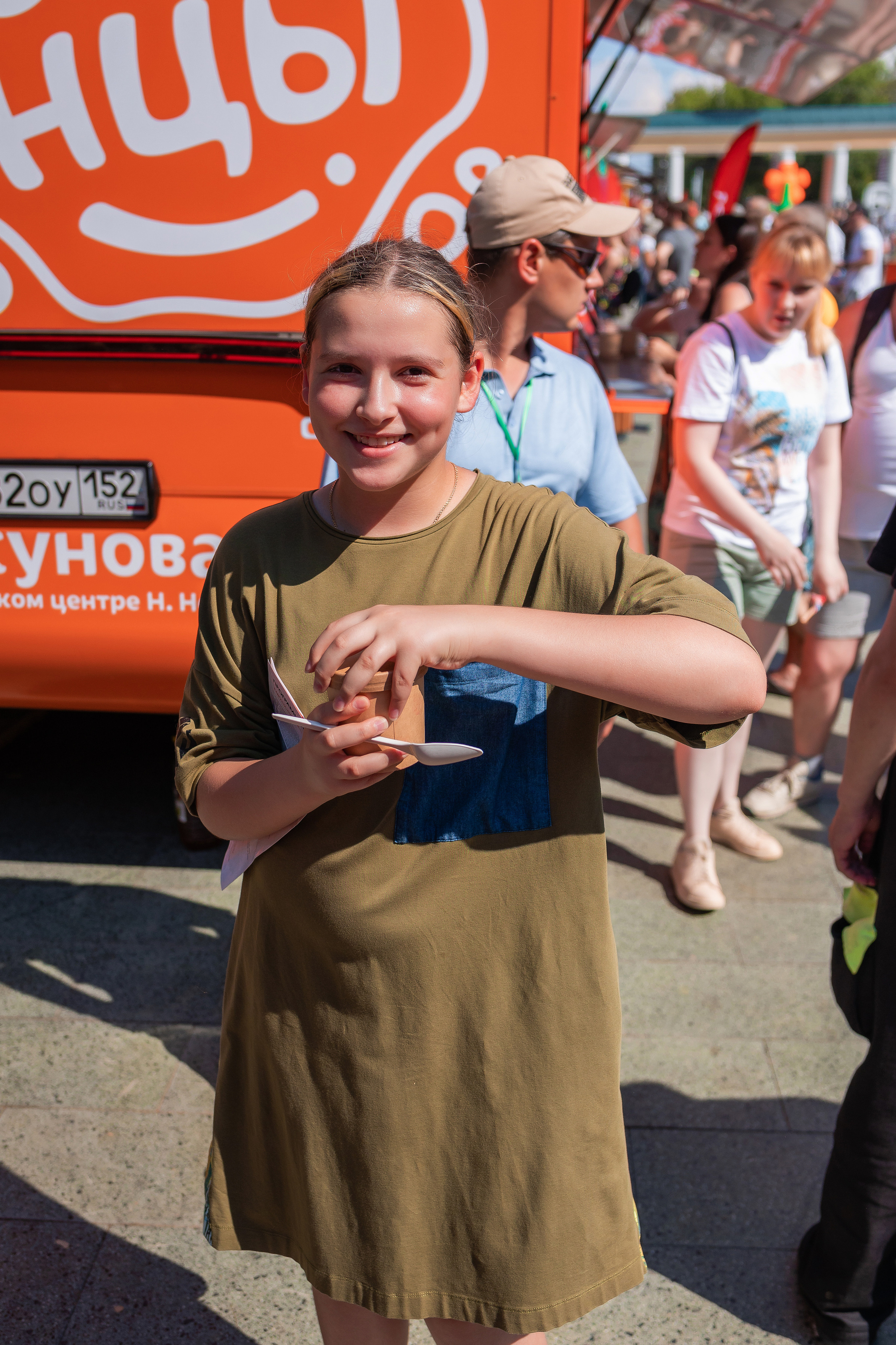 Да, шеф. Главная