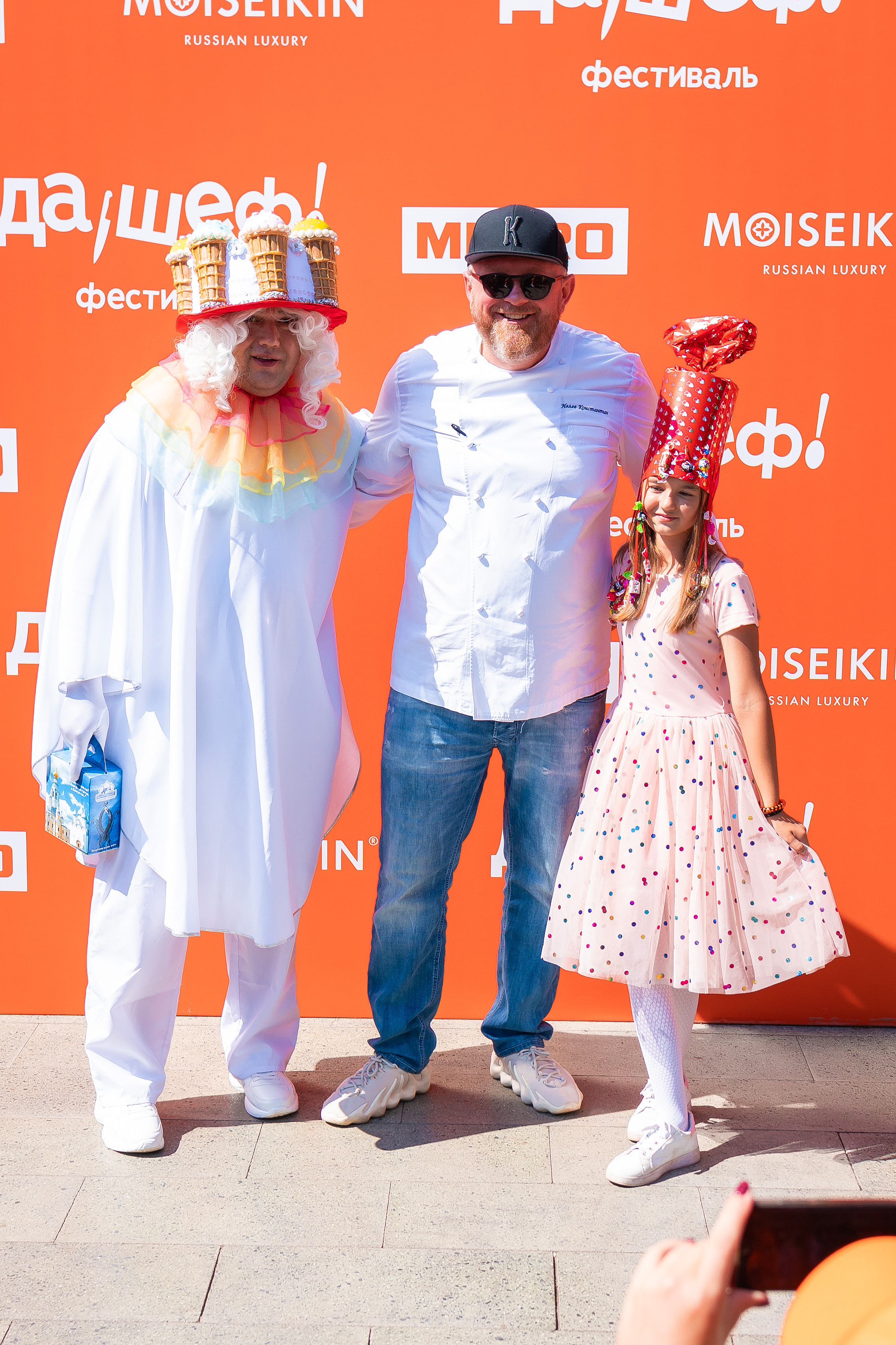 Да, шеф. Главная