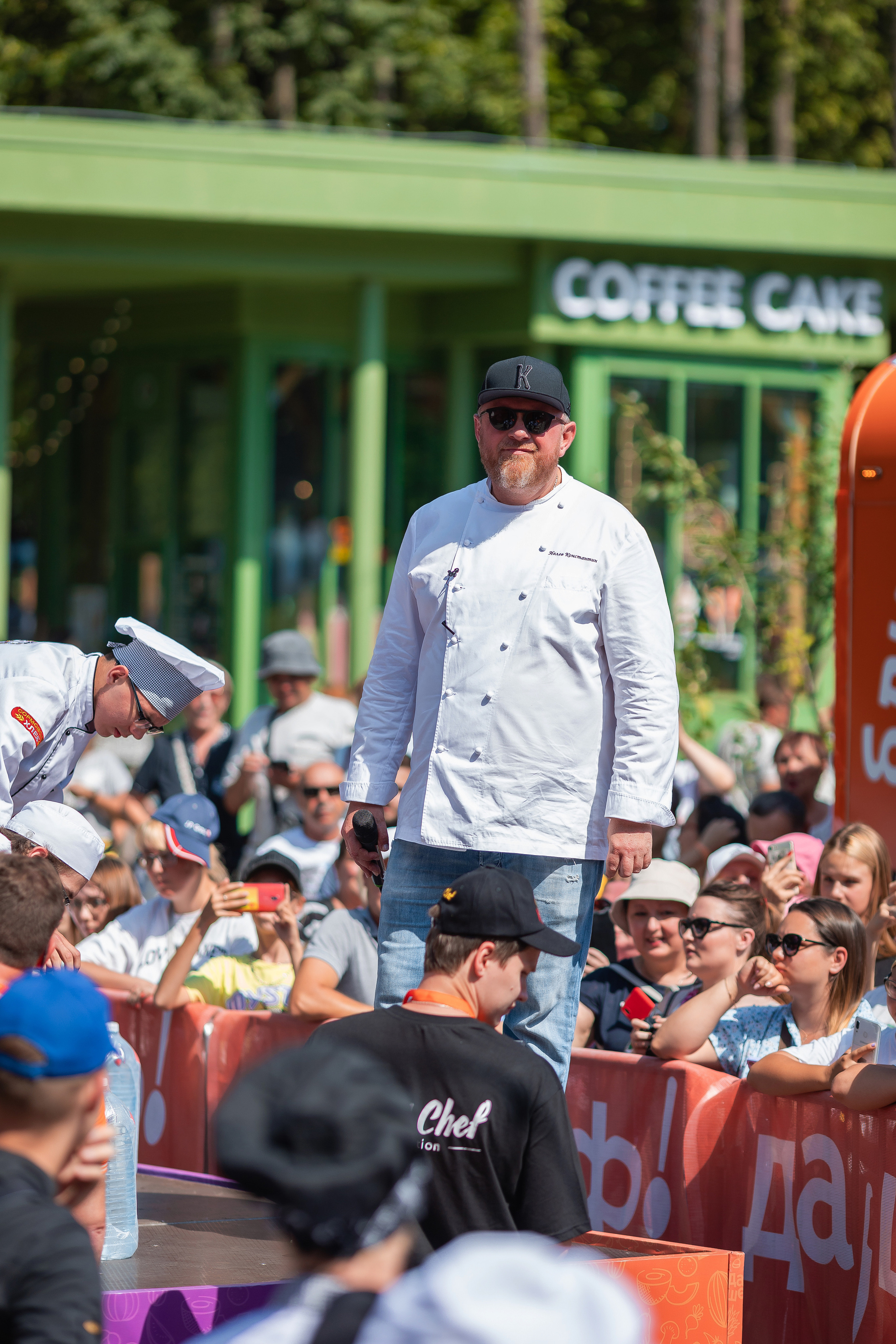 Да, шеф. Главная