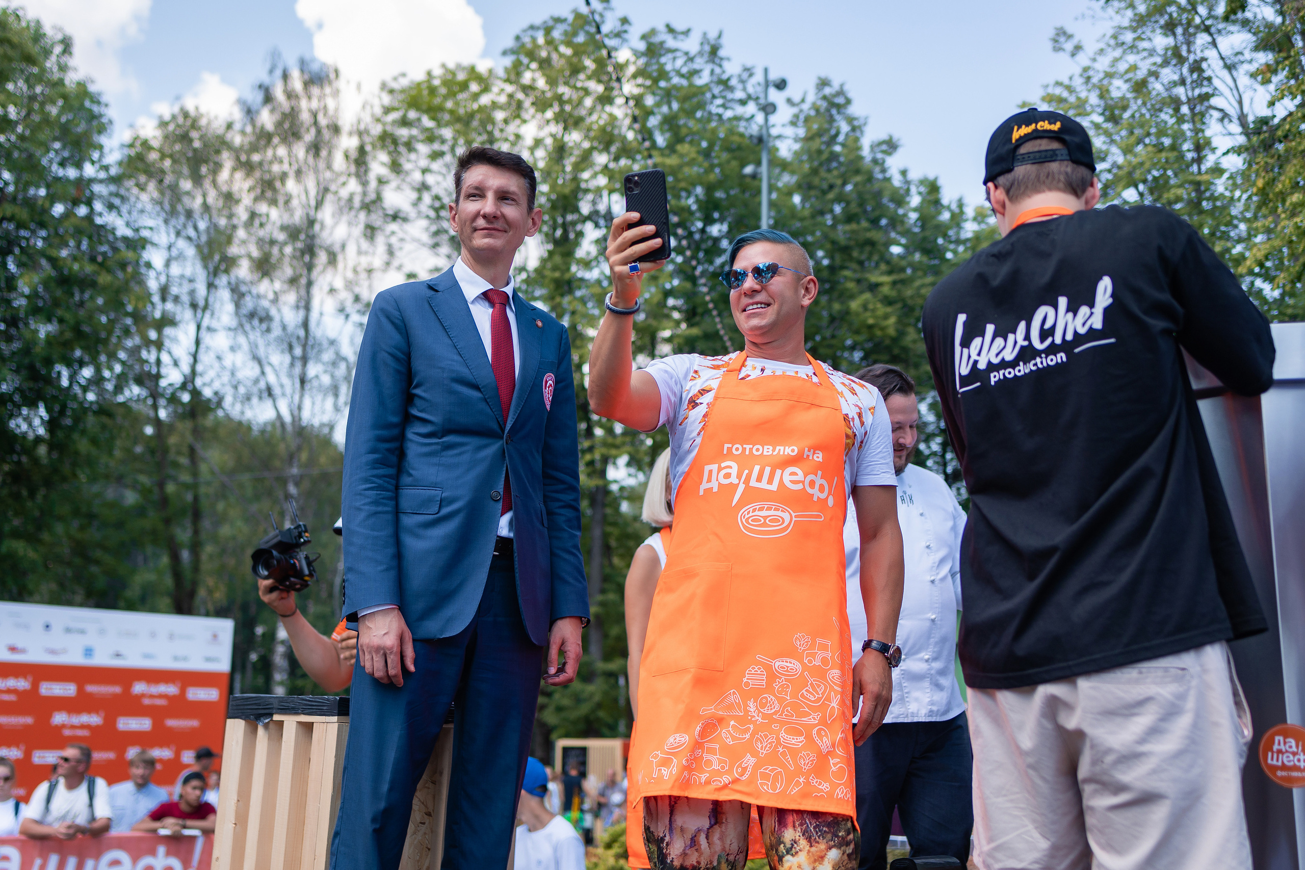 Да, шеф. Главная