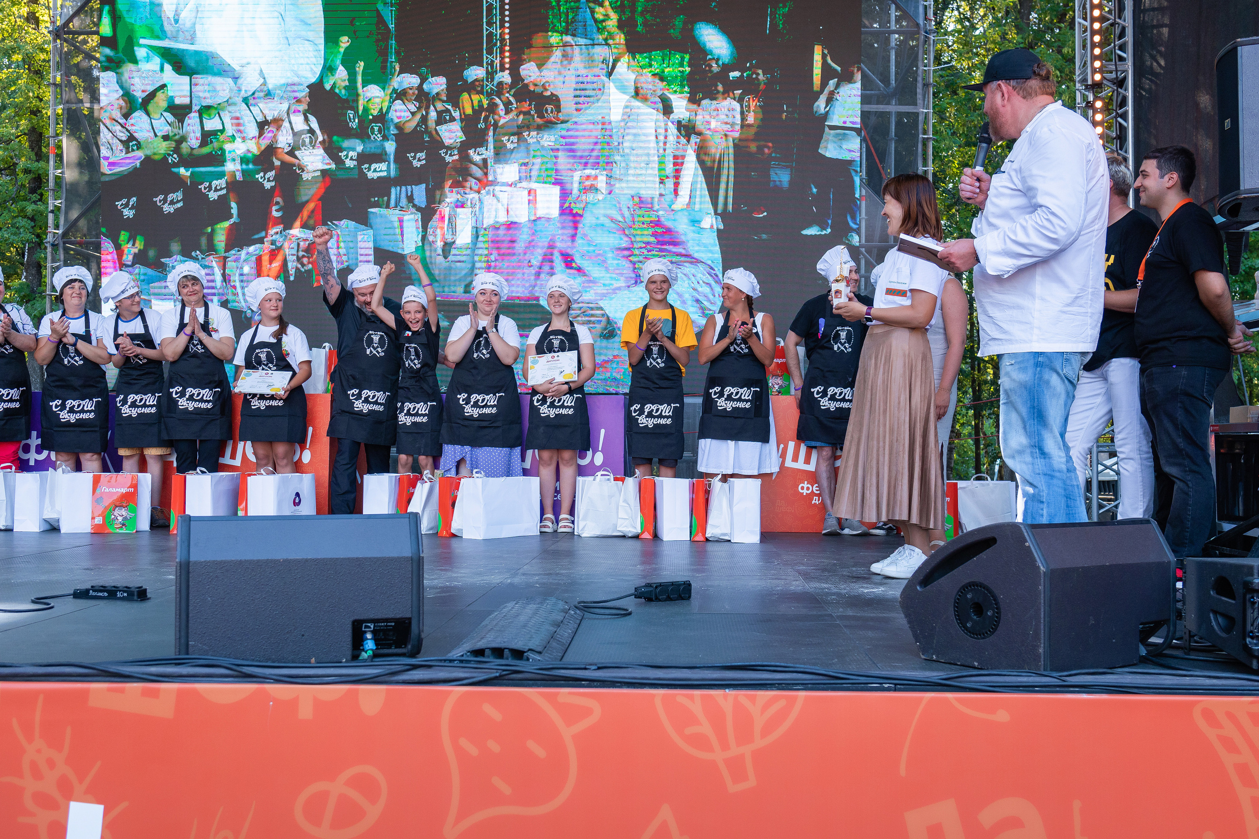 Да, шеф. Главная