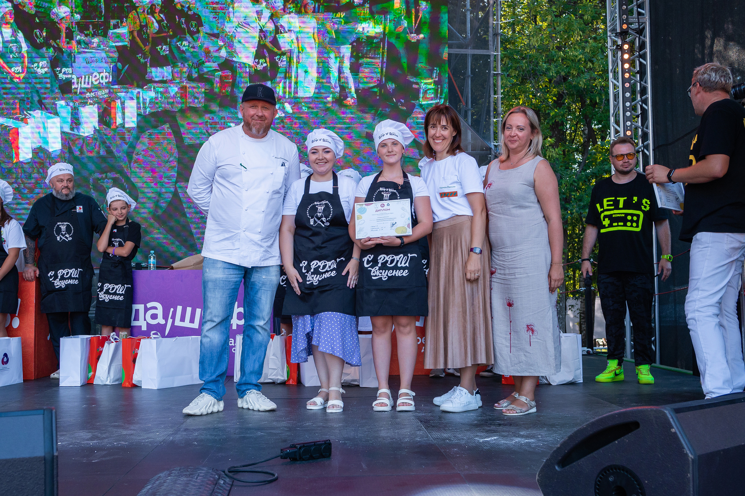 Да, шеф. Главная