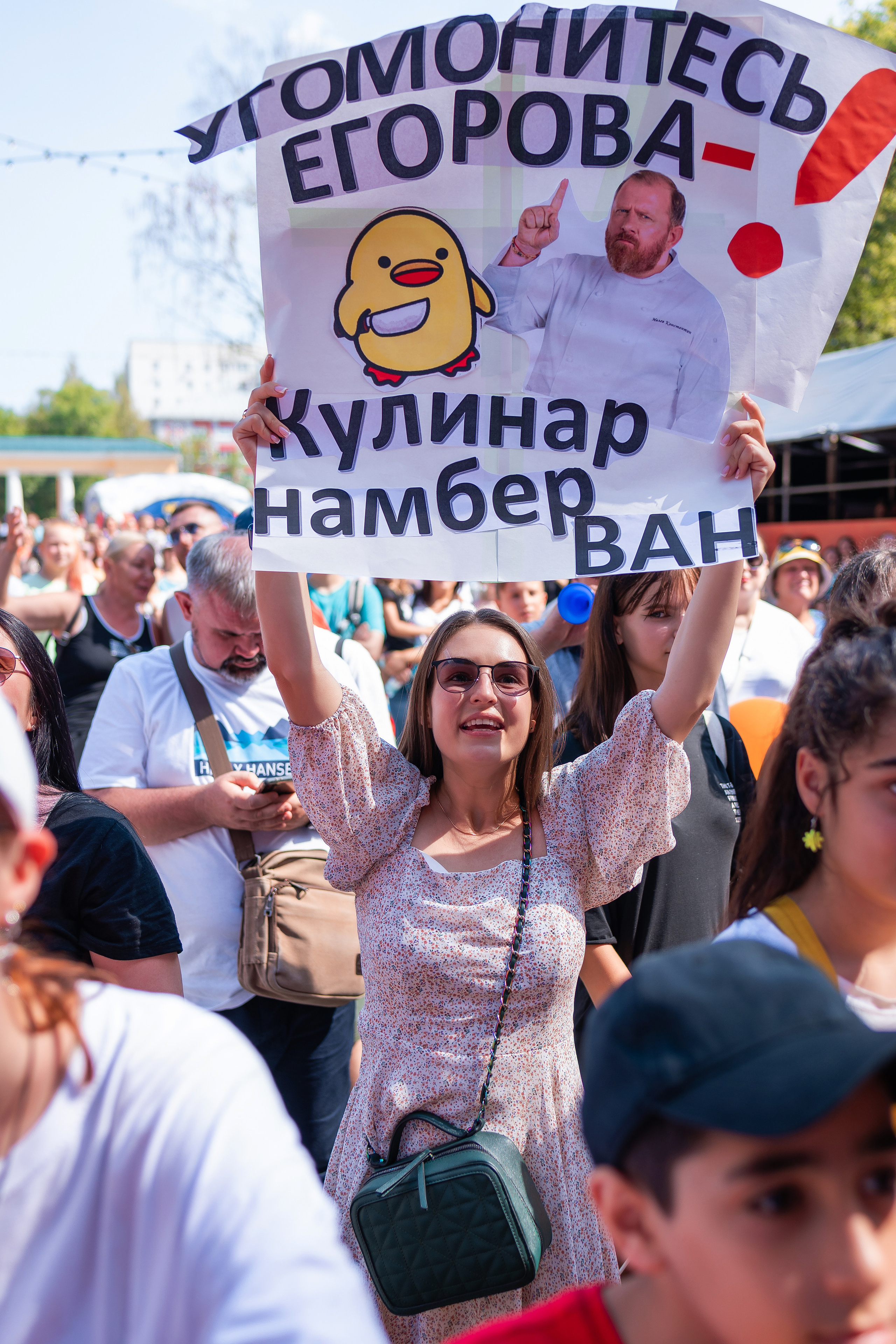 Да, шеф. Главная