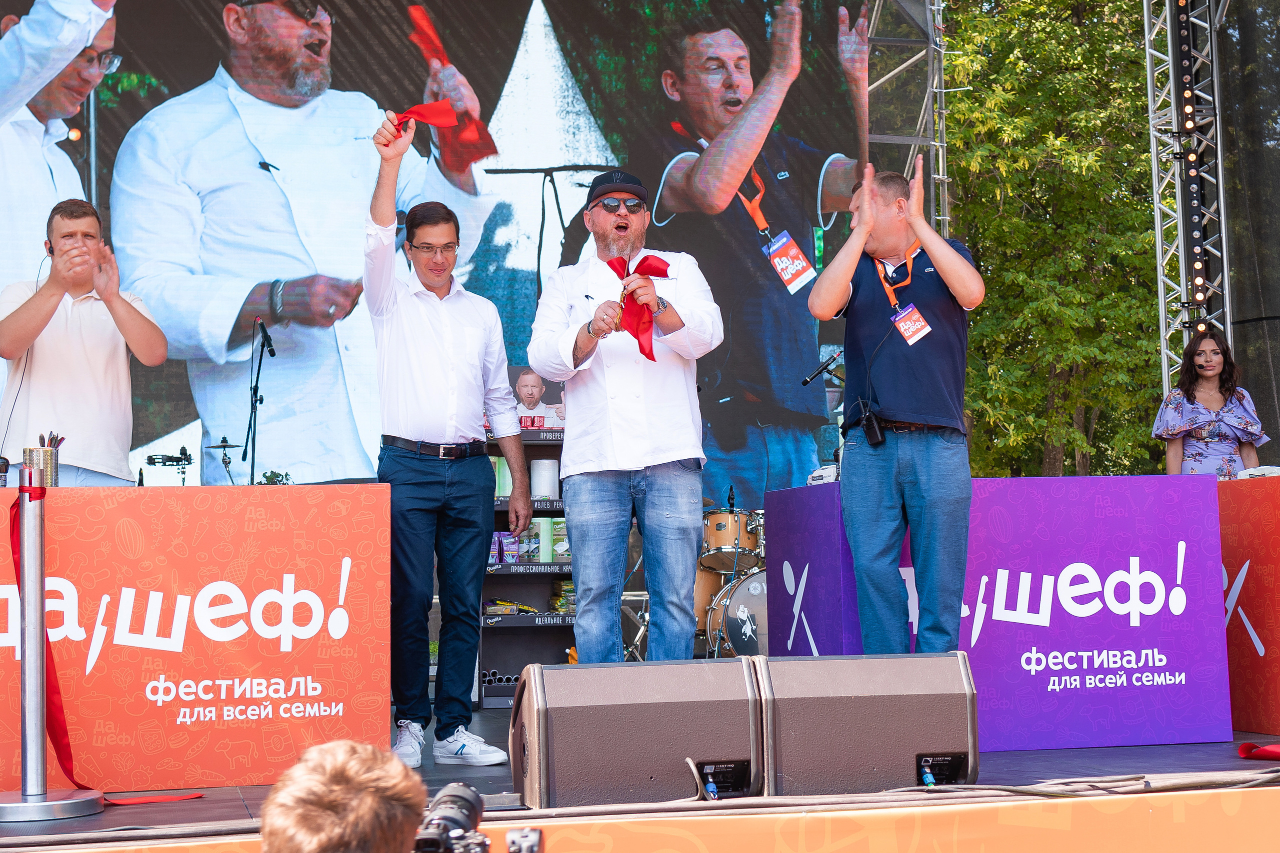 Да, шеф. Главная