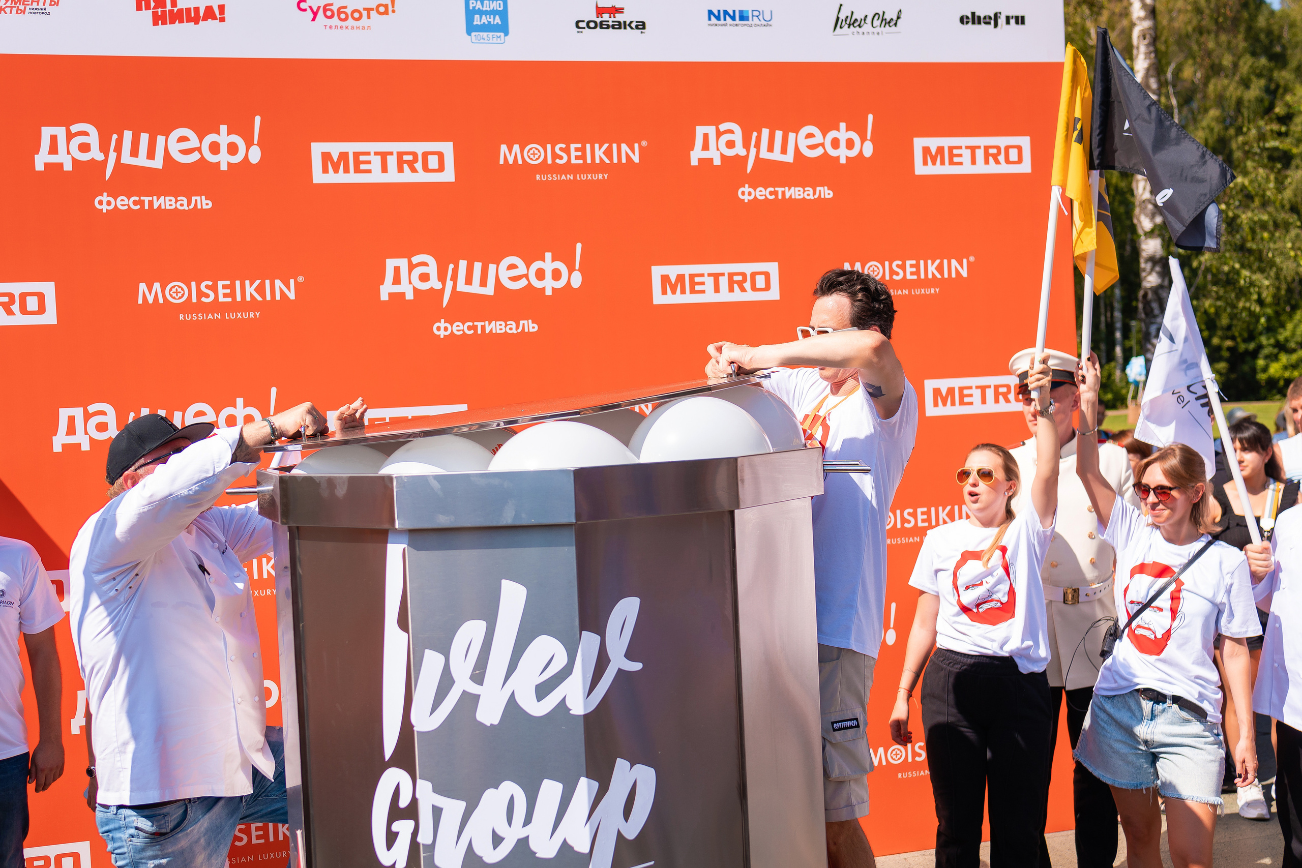 Да, шеф. Главная