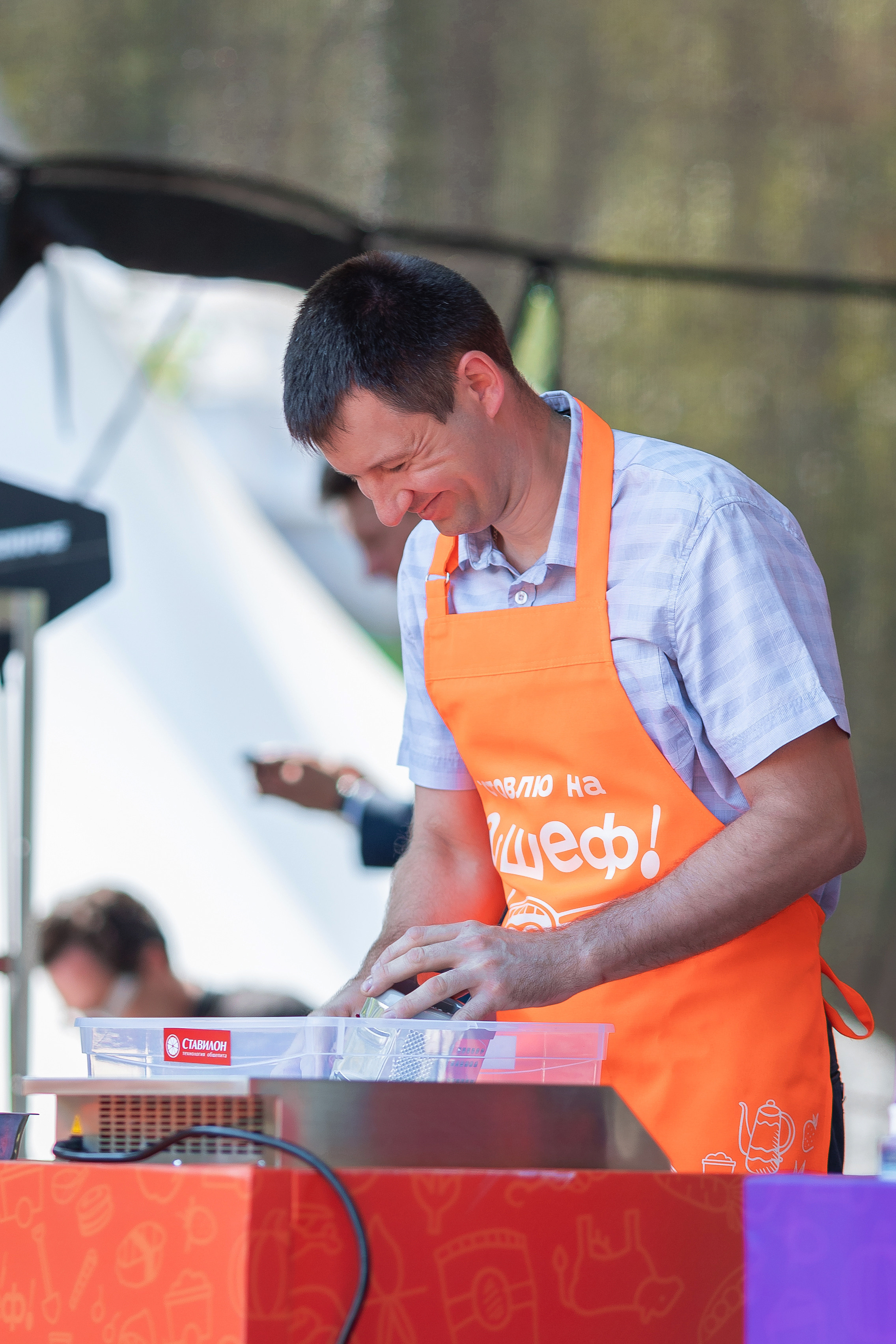 Да, шеф. Главная