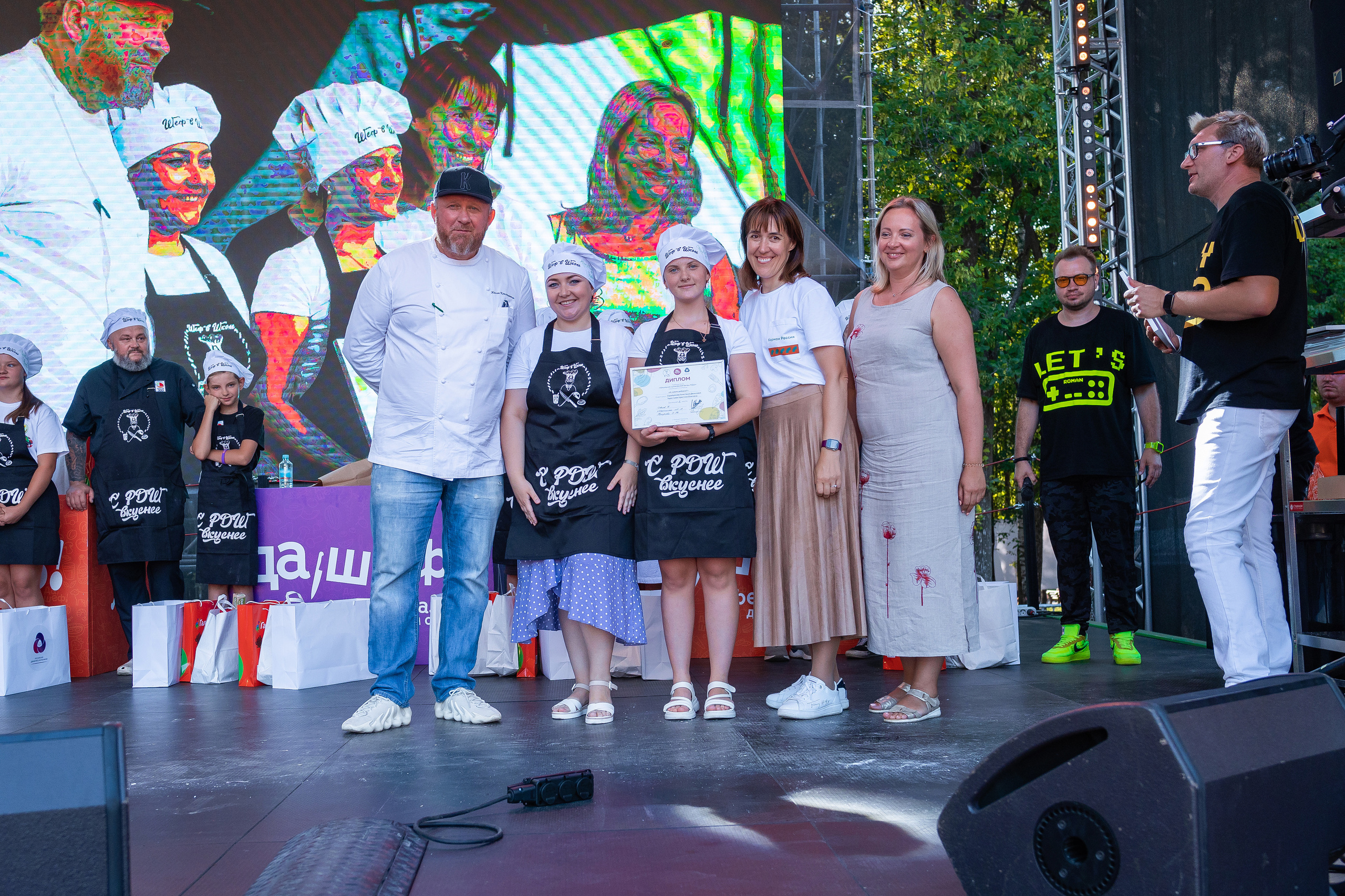 Да, шеф. Главная