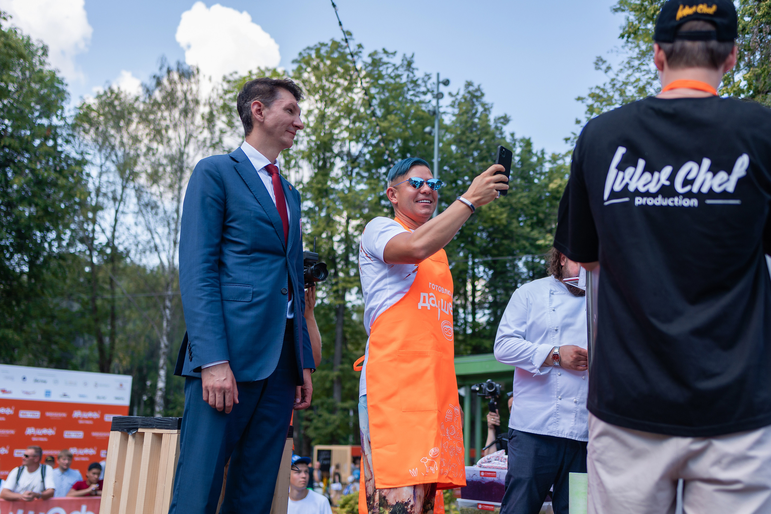 Да, шеф. Главная