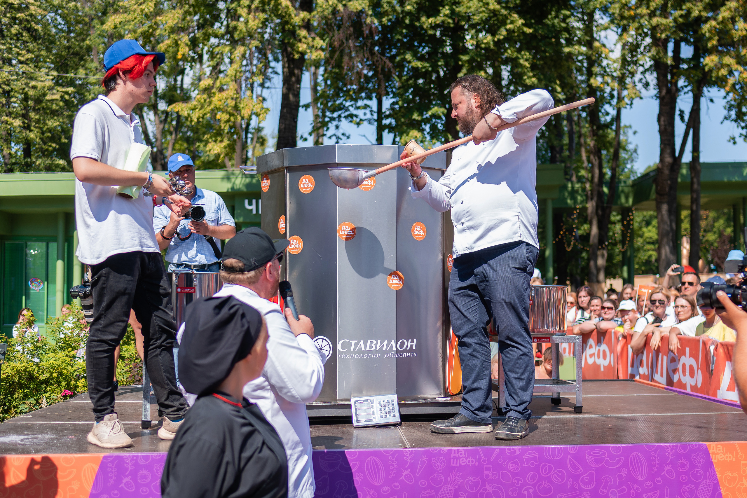 Да, шеф. Главная