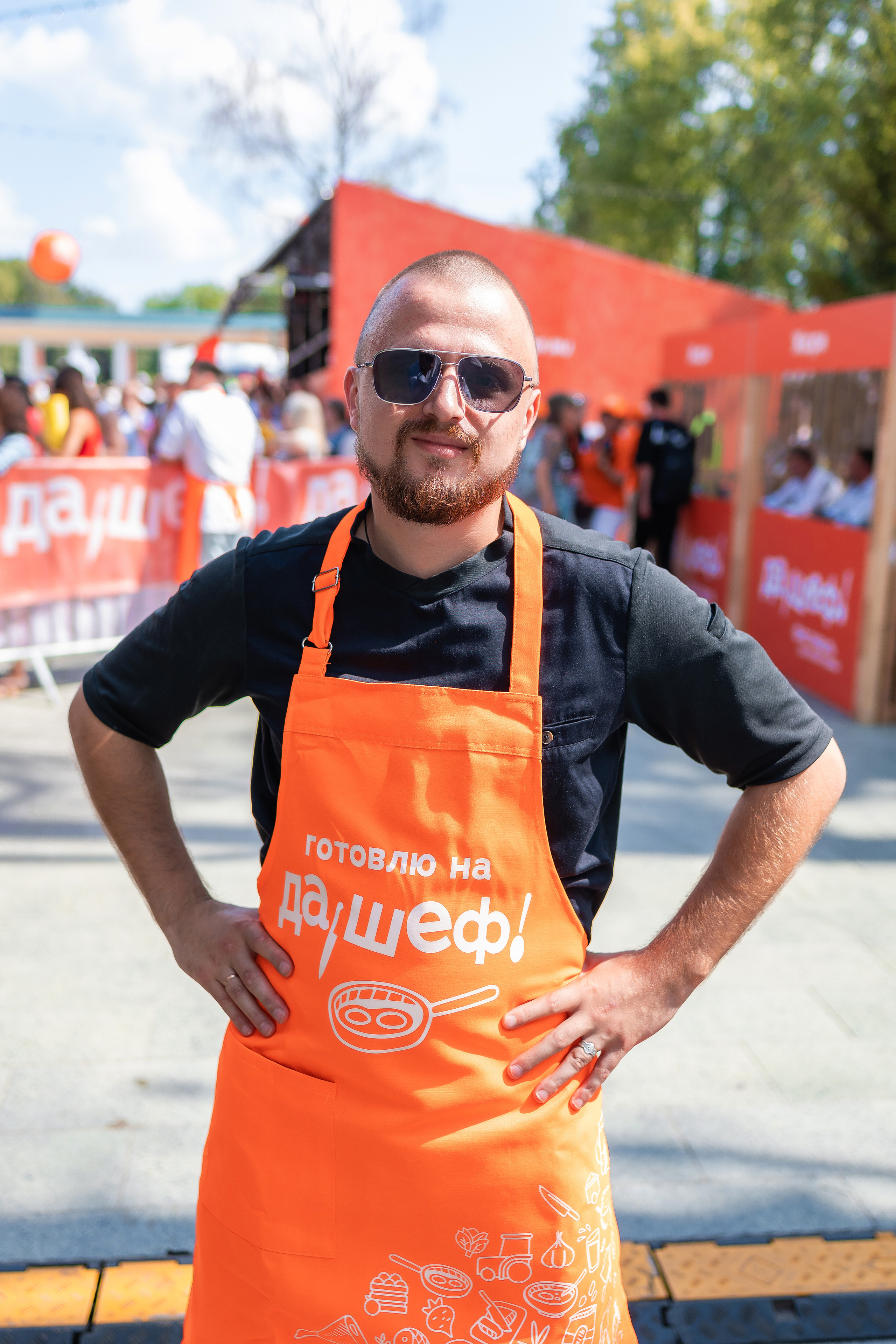 Да, шеф. Главная