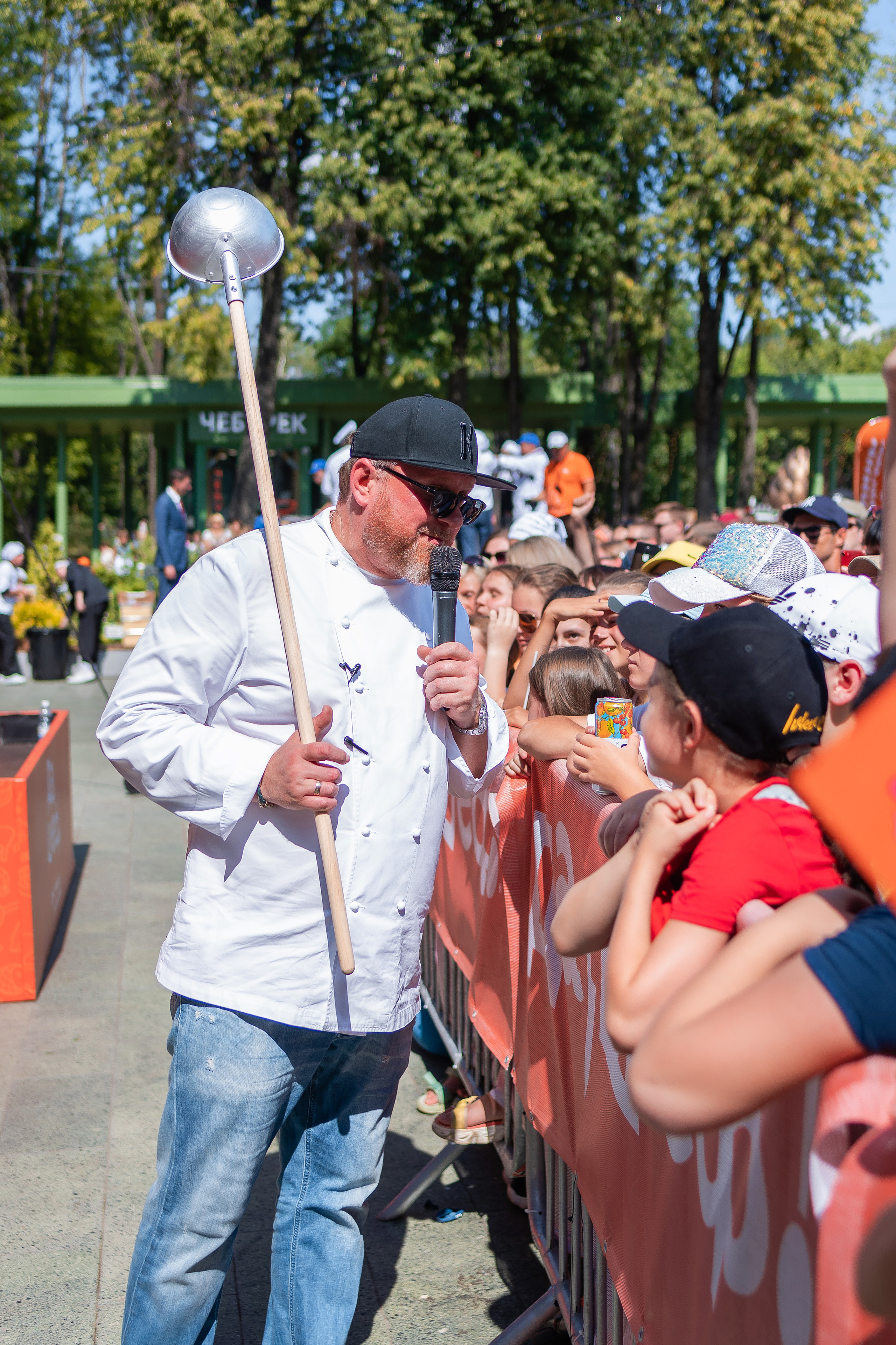 Да, шеф. Главная