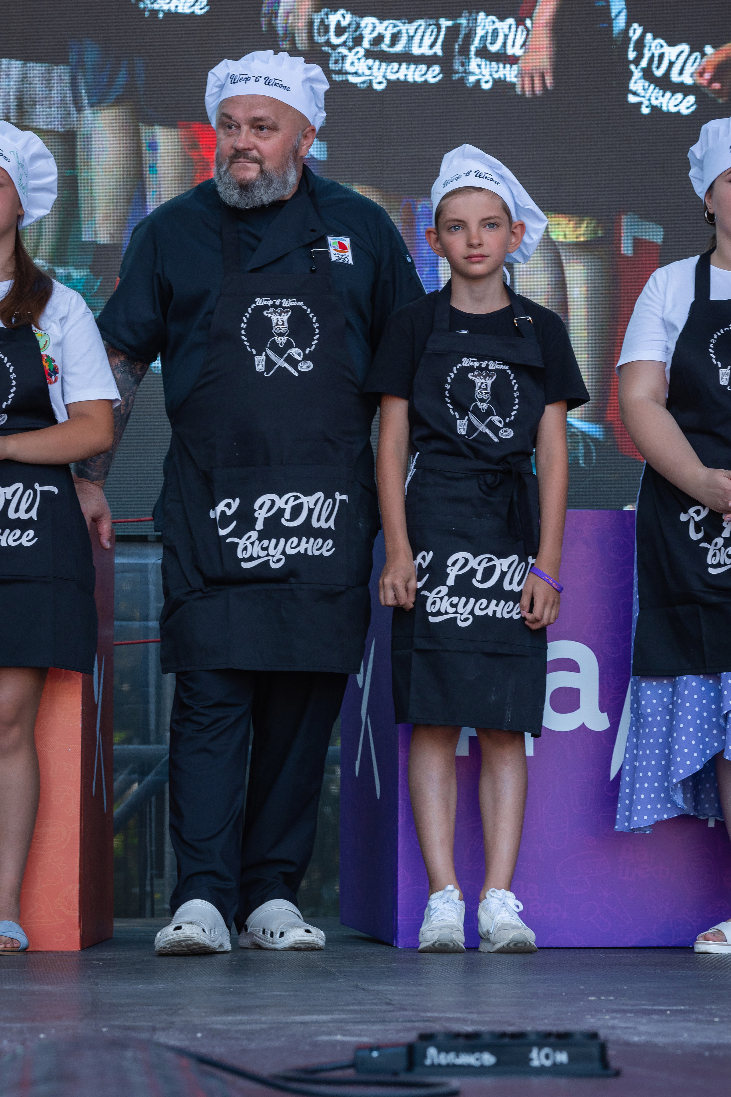 Да, шеф. Главная