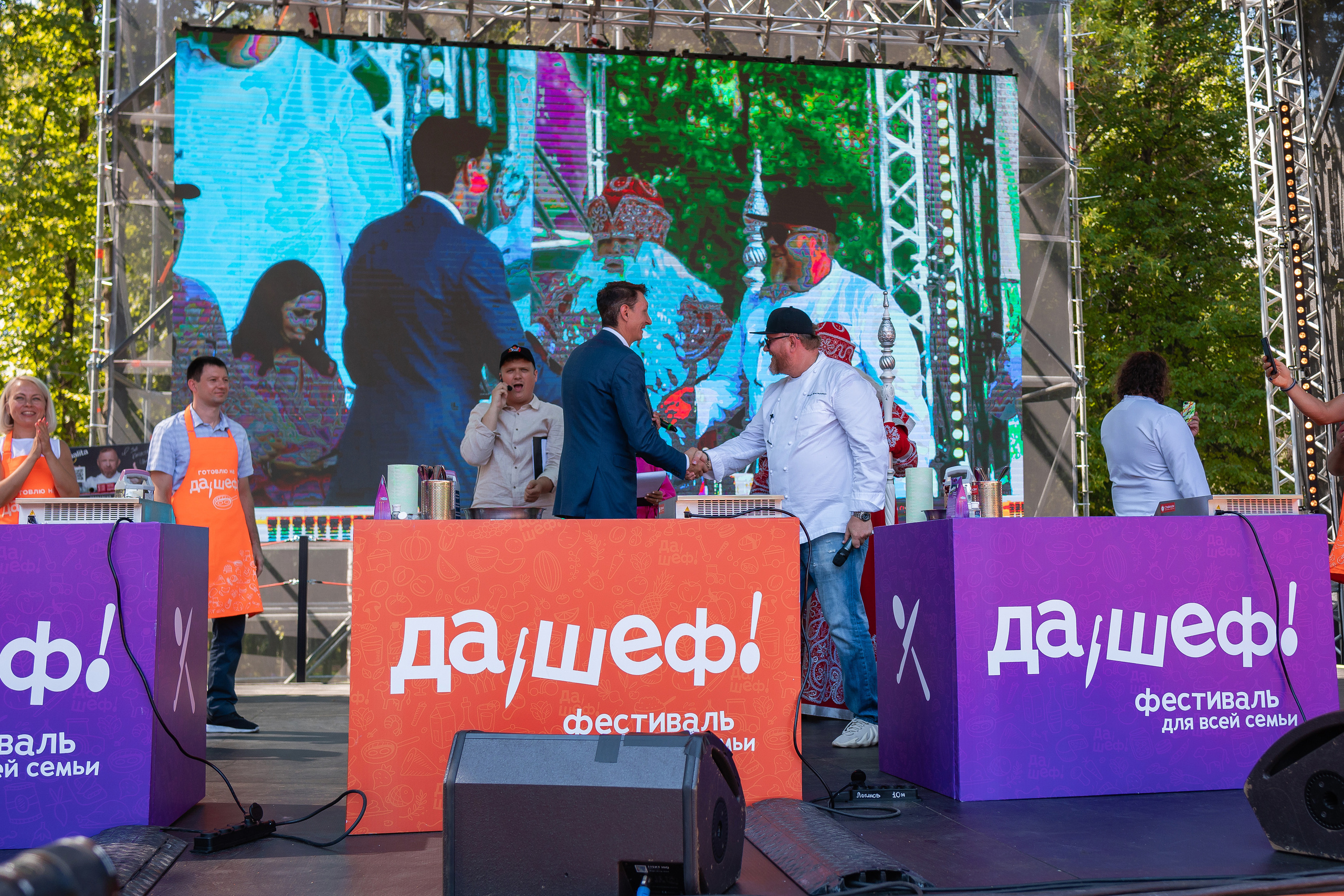 Да, шеф. Главная