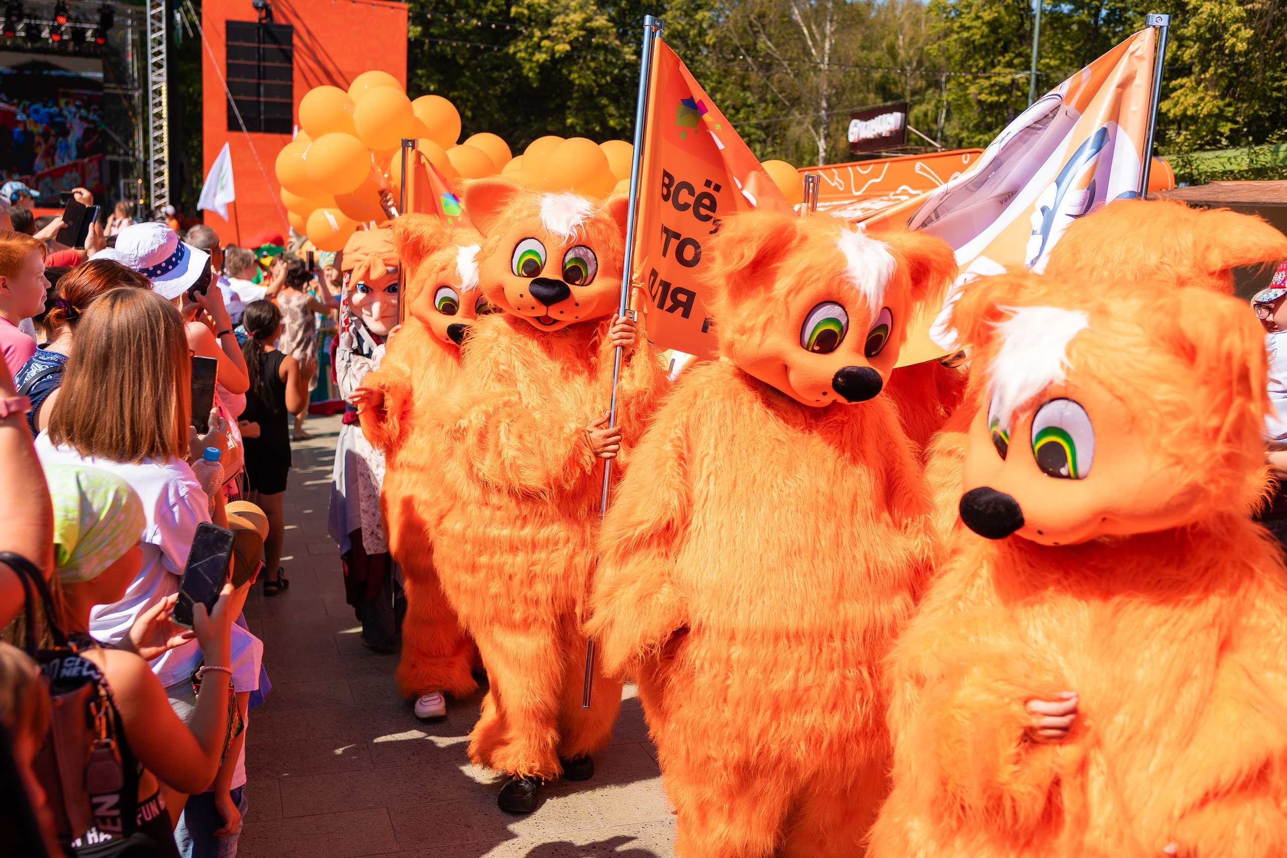 Да, шеф. Главная