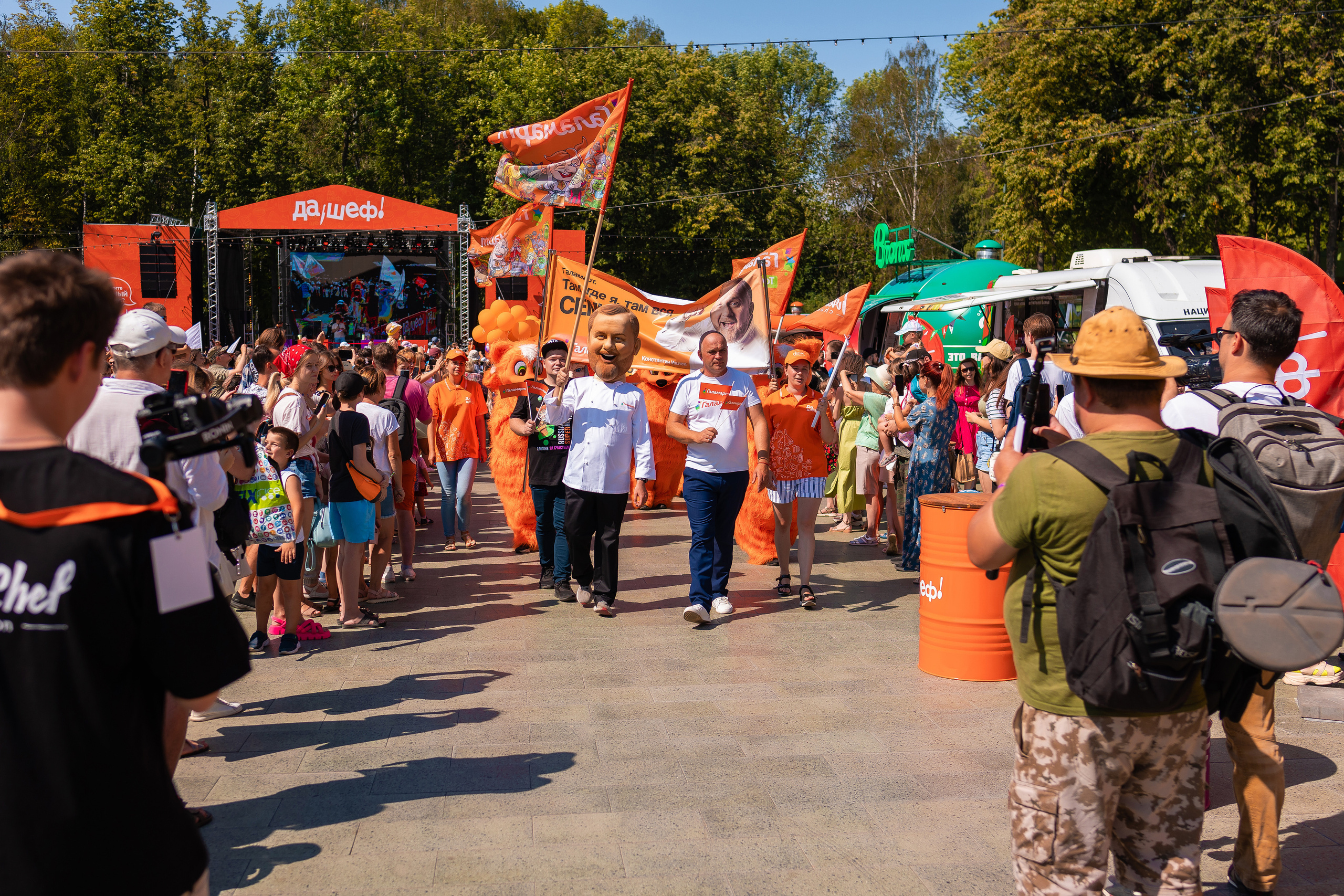 Да, шеф. Главная