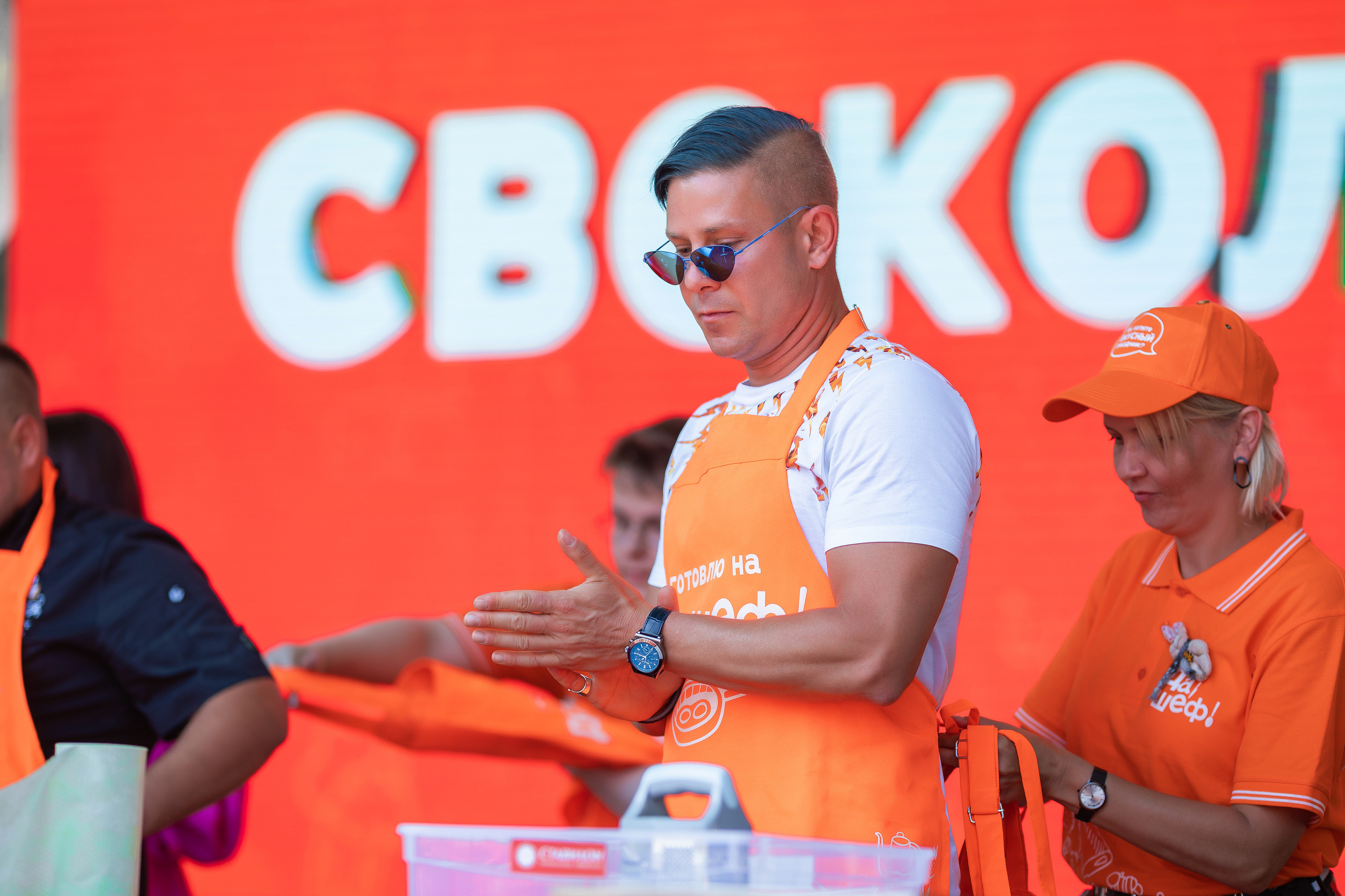 Да, шеф. Главная