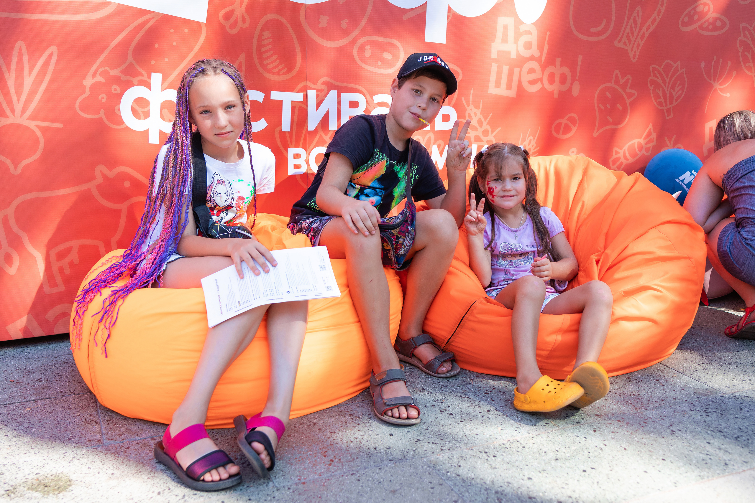 Да, шеф. Главная