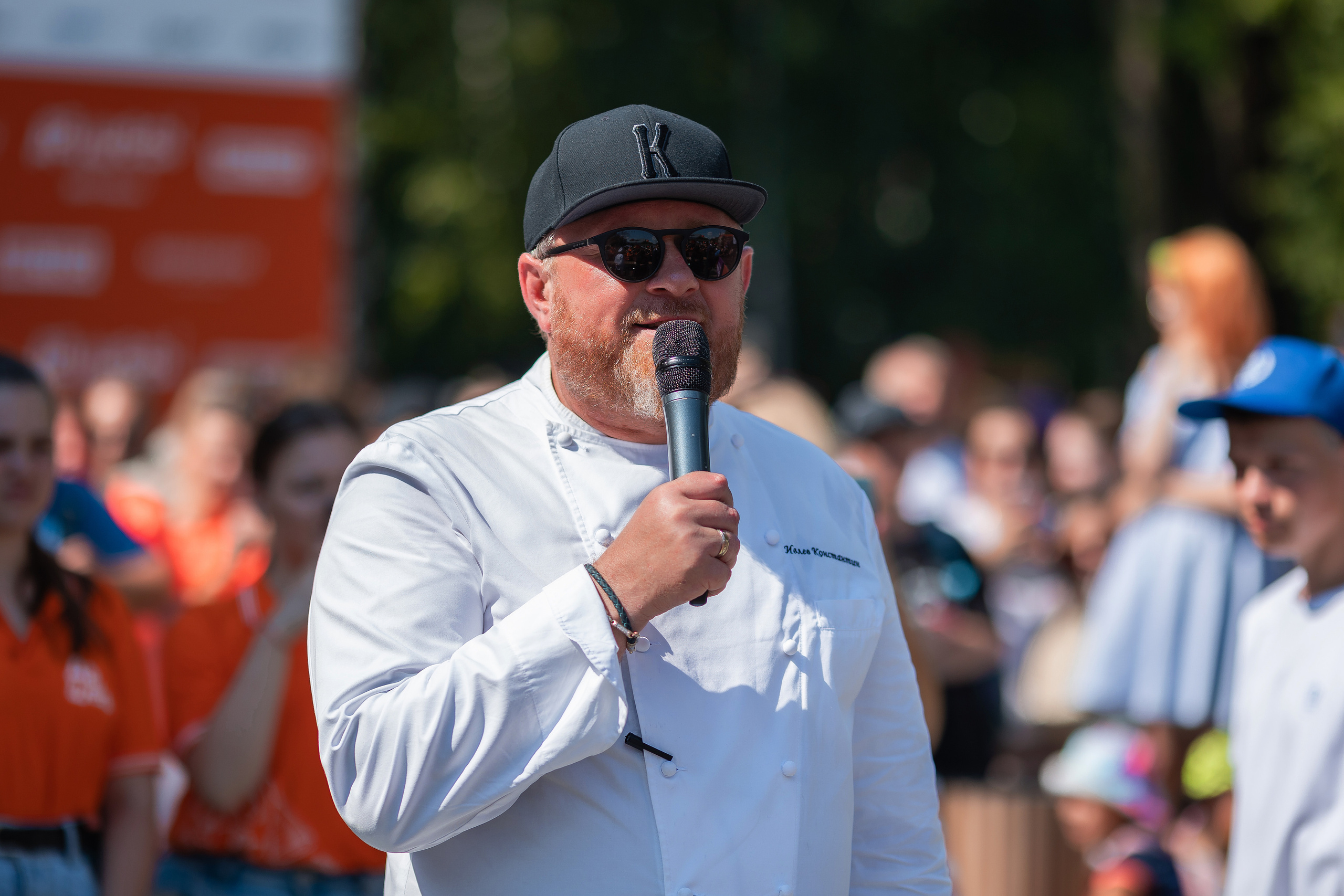 Да, шеф. Главная